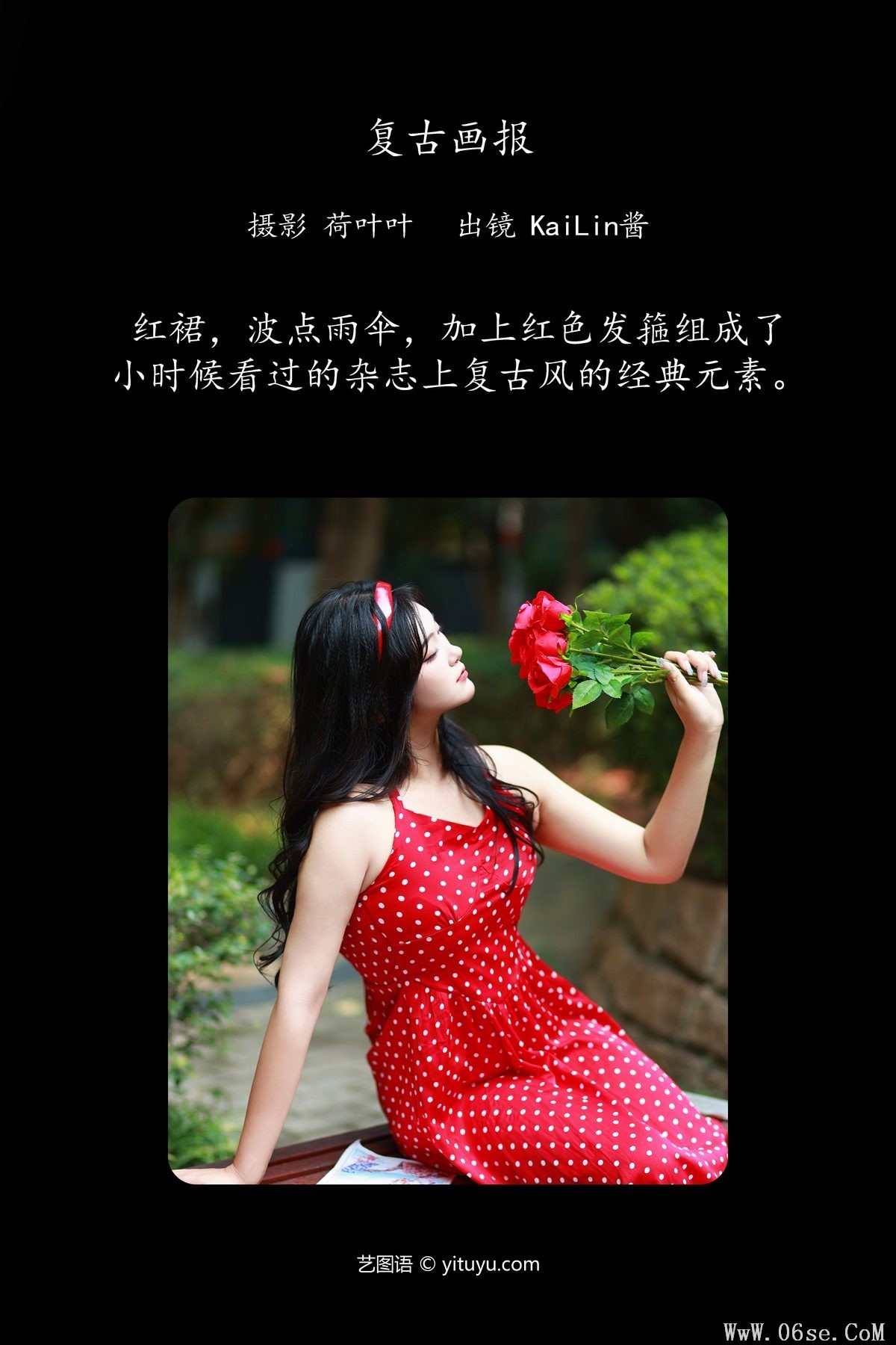图片[3]-YiTuYu艺图语 Vol.5862 KaiLin Jiang[28P]-六色网