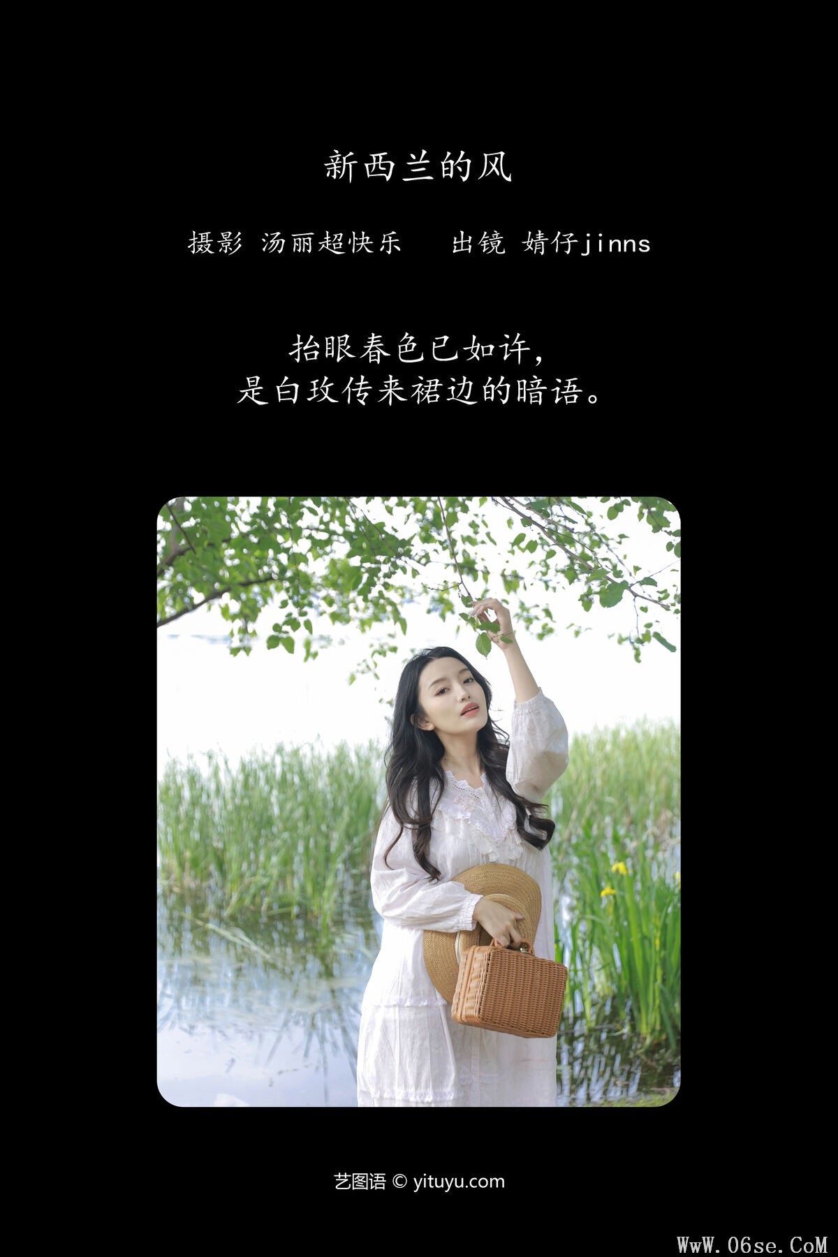 图片[3]-YiTuYu艺图语 Vol.6876 Jing Zi Jinns[34P]-六色网