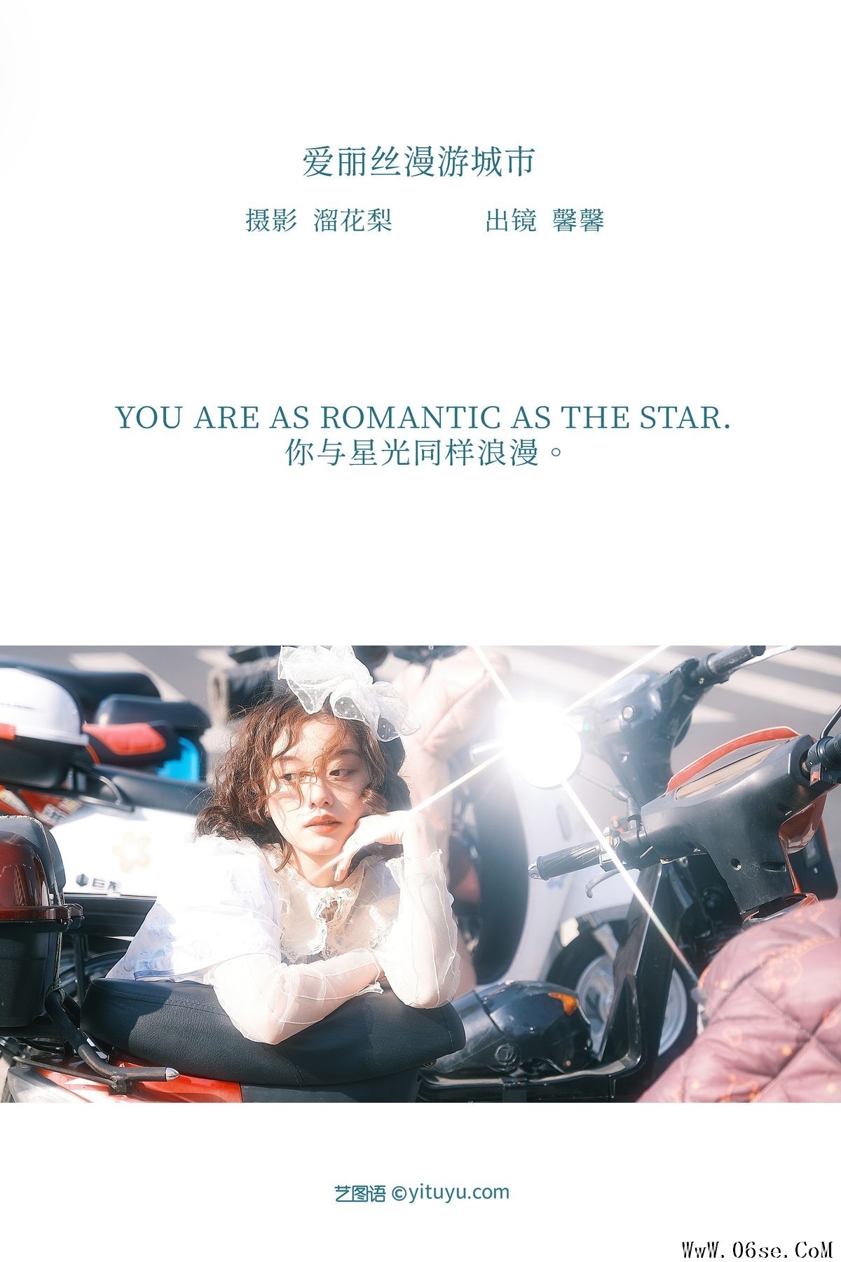 图片[2]-YiTuYu艺图语 Vol.3171 Xin Xin[23P]-六色网