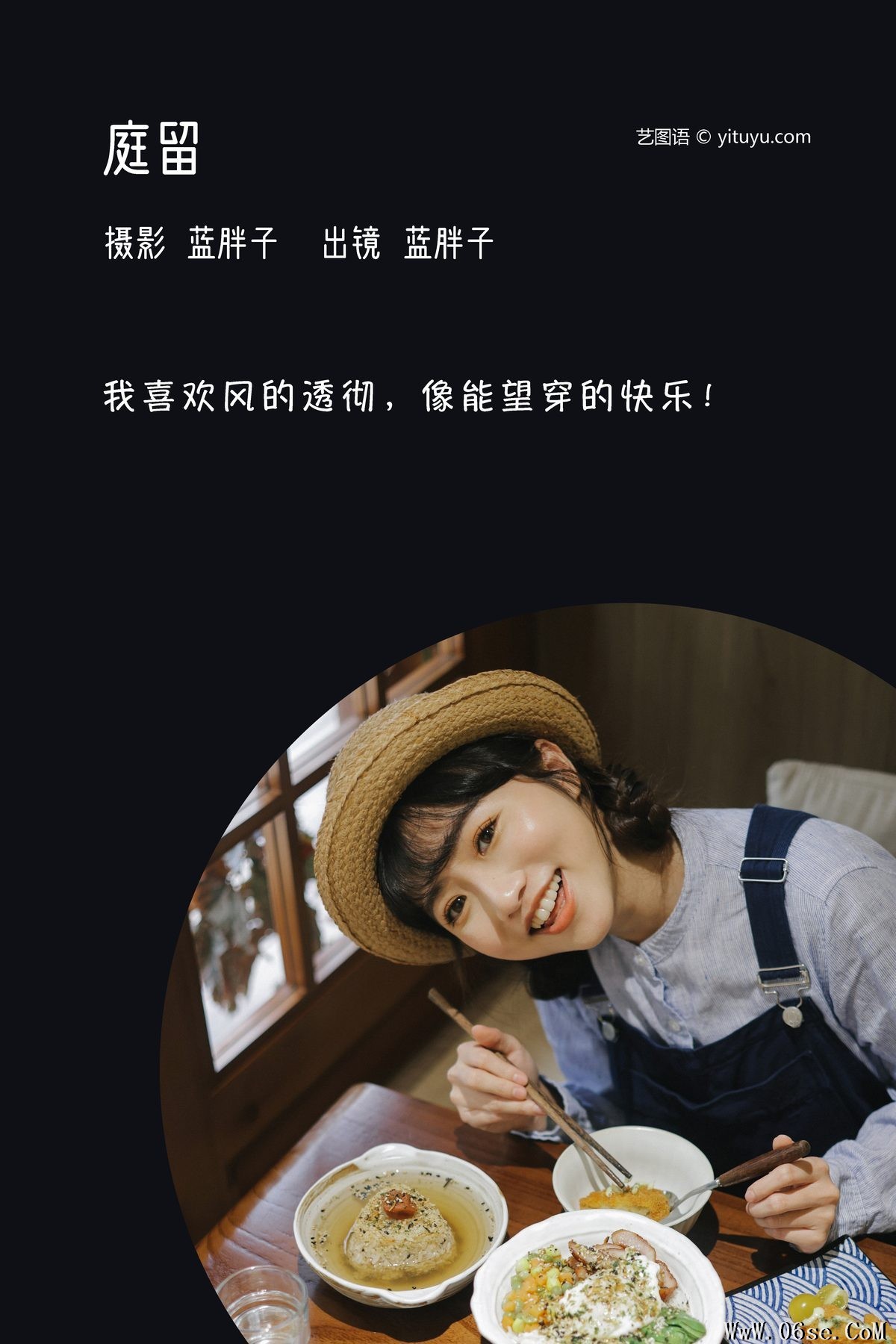 图片[2]-YiTuYu艺图语 Vol.3739 Lan Pang Zi[29P]-六色网