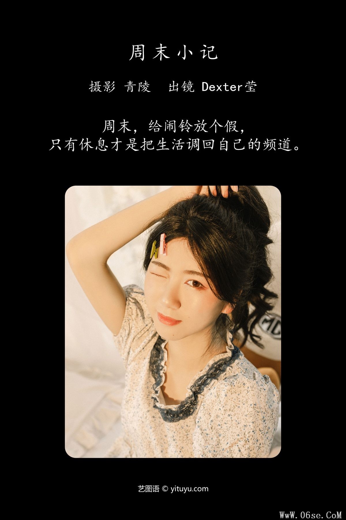 图片[3]-YiTuYu艺图语 Vol.4501 Dexter Ying[34P]-六色网