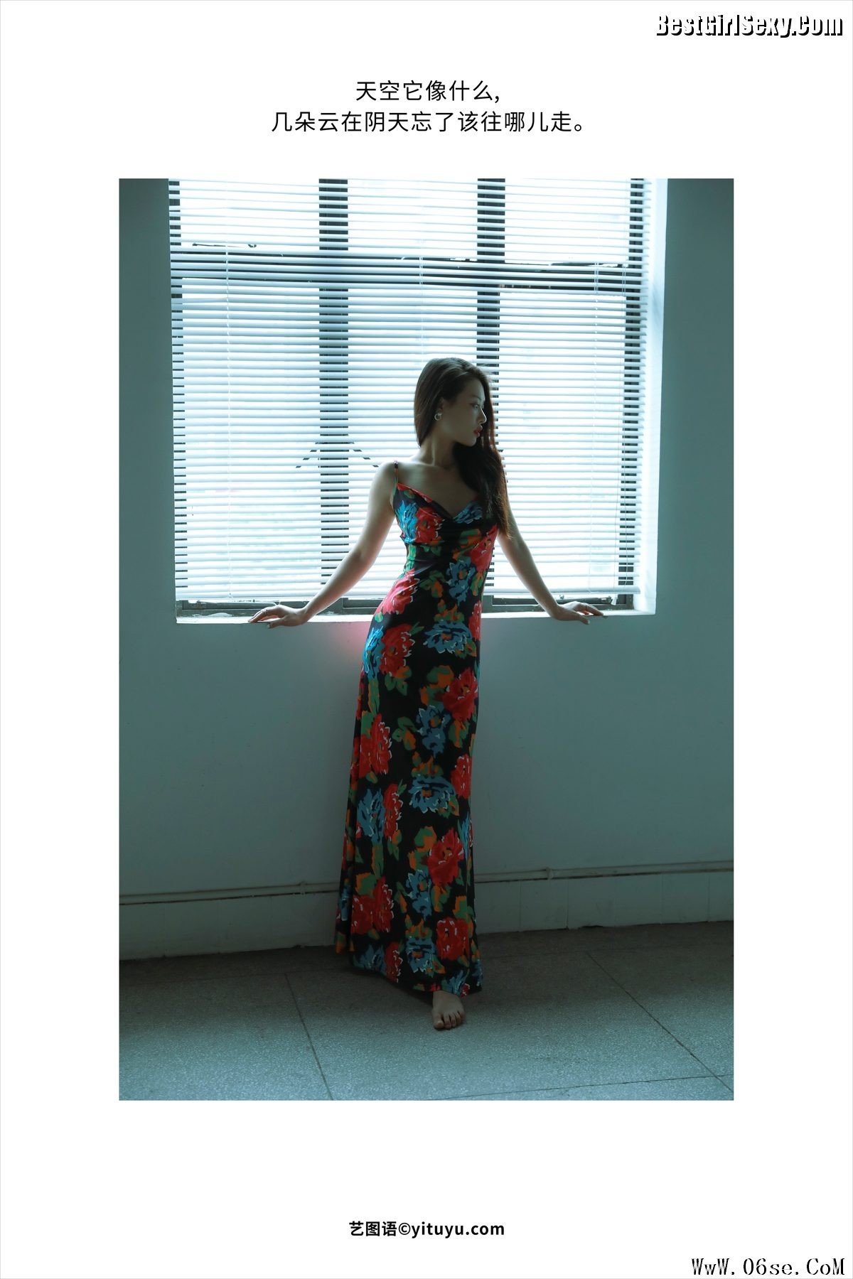 图片[2]-YiTuYu艺图语 Vol.4112 Chenaling_cl[22P]-六色网