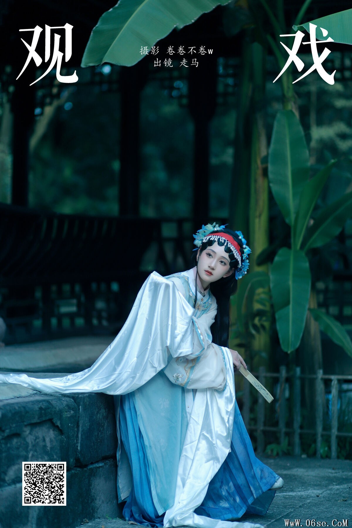 图片[2]-YiTuYu艺图语 Vol.7790 Zou Ma[23P]-六色网