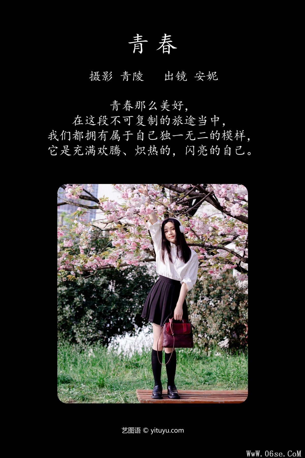 图片[2]-YiTuYu艺图语 Vol.4147 An Ni[27P]-六色网