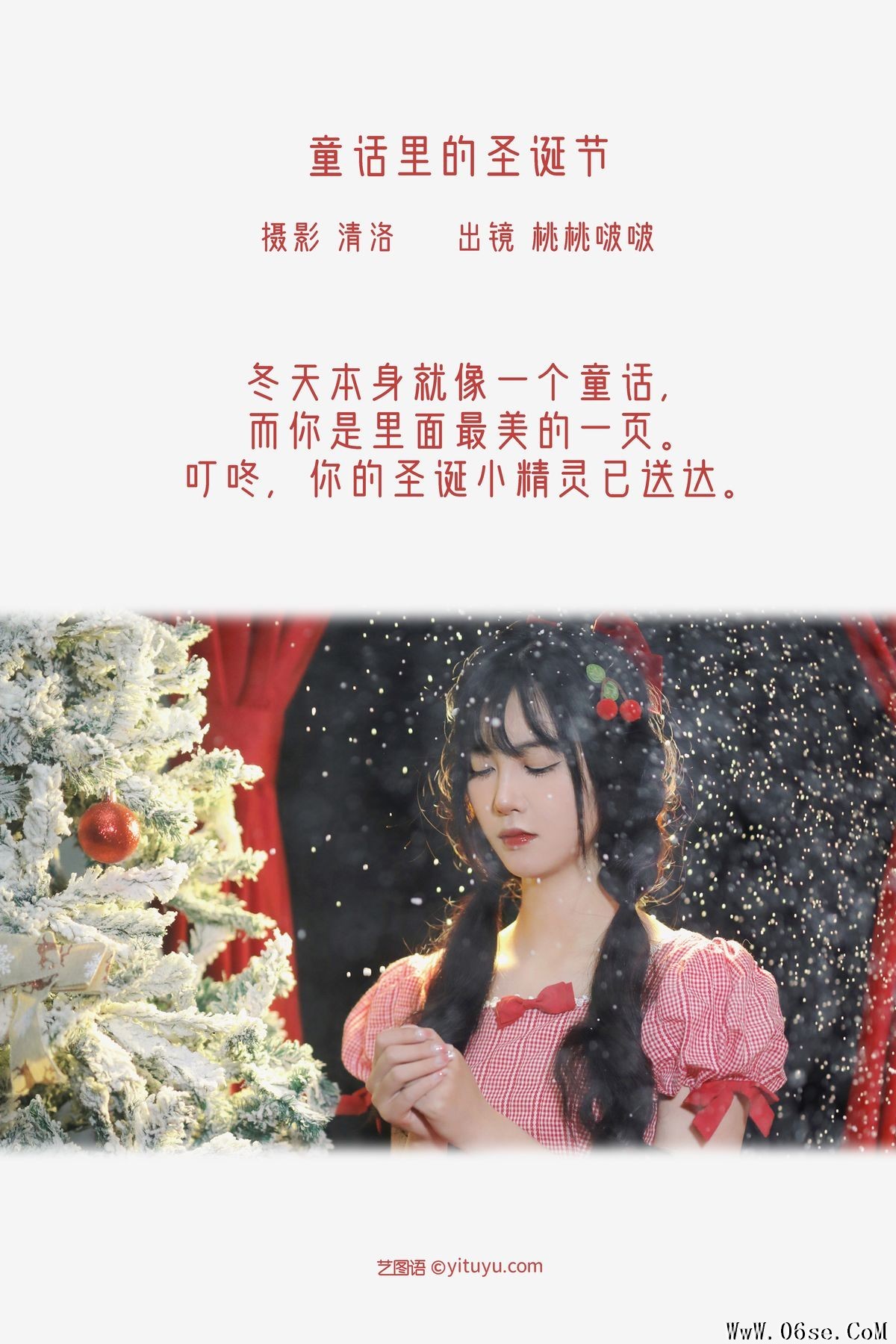 图片[2]-YiTuYu艺图语 Vol.3243 Jian Ying Tao Nai[25P]-六色网