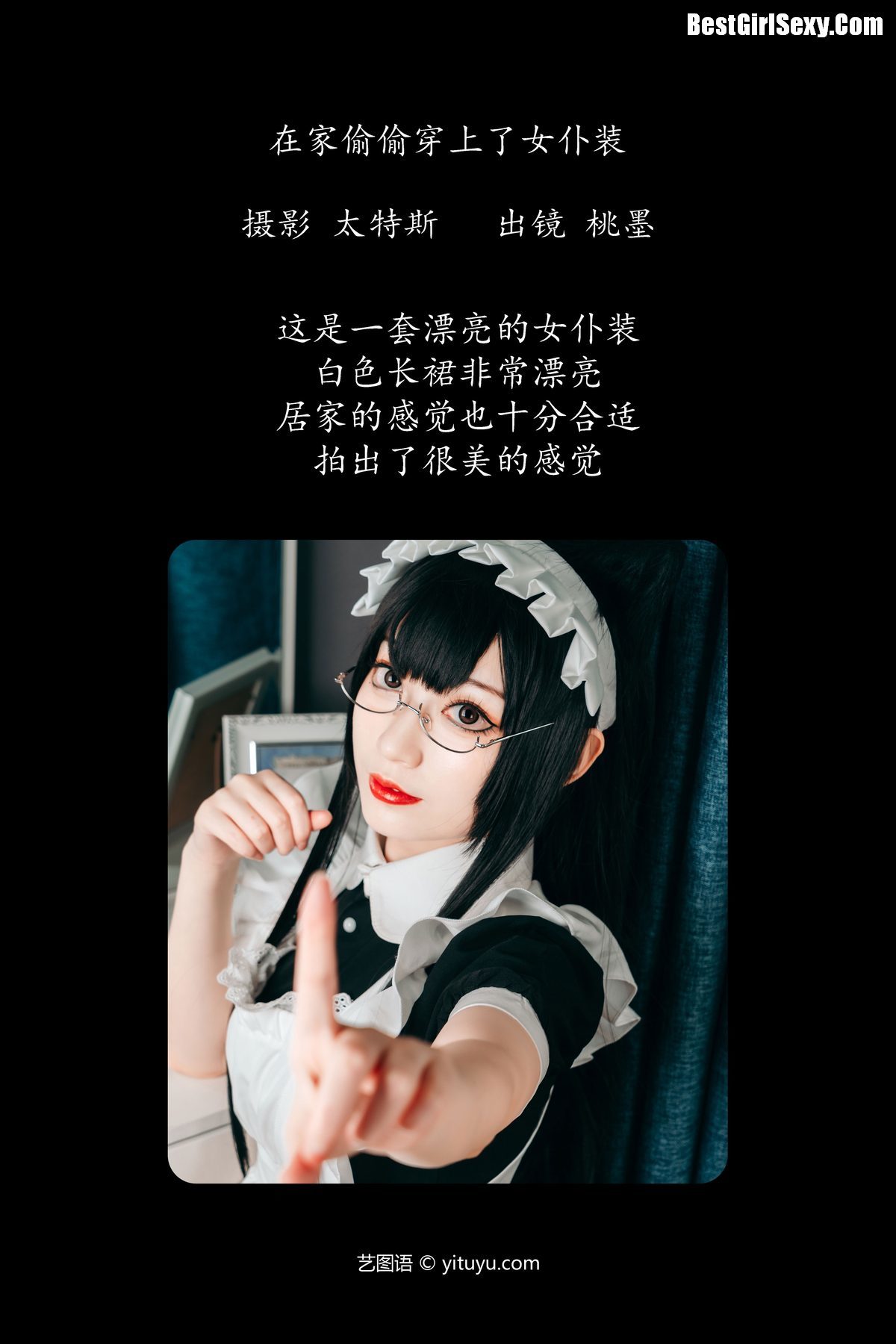 图片[3]-YiTuYu艺图语 Vol.4073 Tao Mo Gong Zi X[40P]-六色网