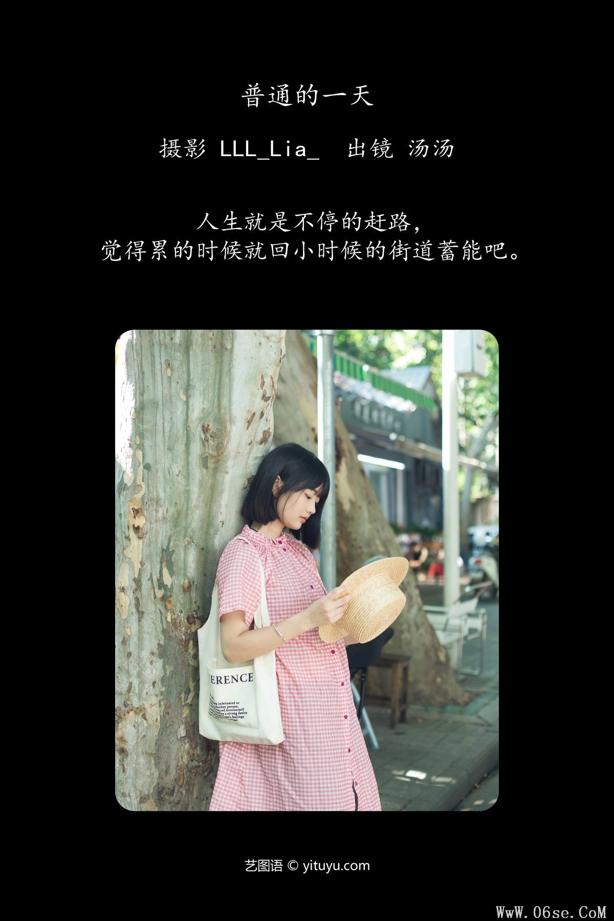 图片[2]-YiTuYu艺图语 Vol.5438 Tang Tang[28P]-六色网