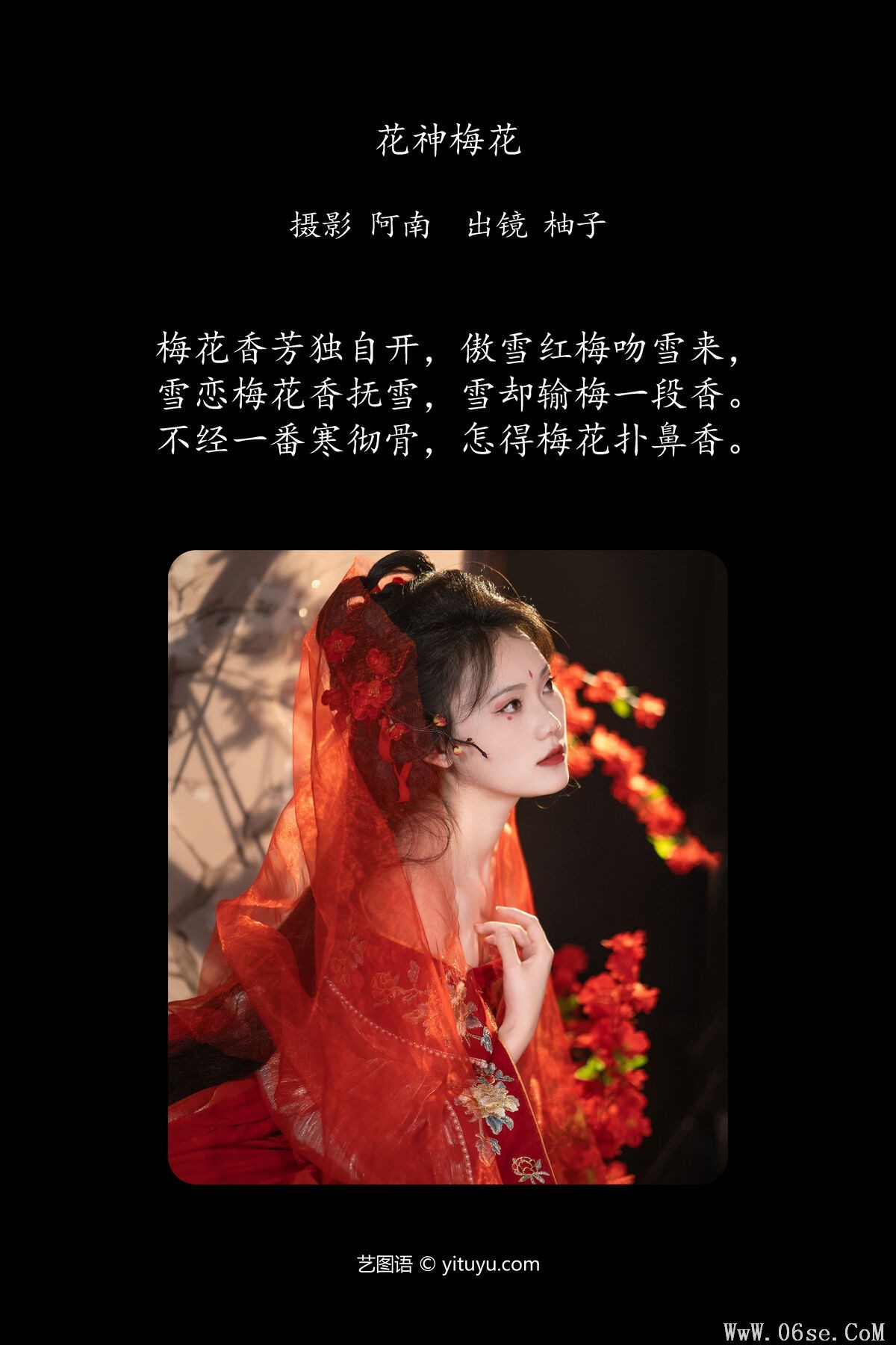 图片[3]-YiTuYu艺图语 Vol.6346 You Zi[23P]-六色网