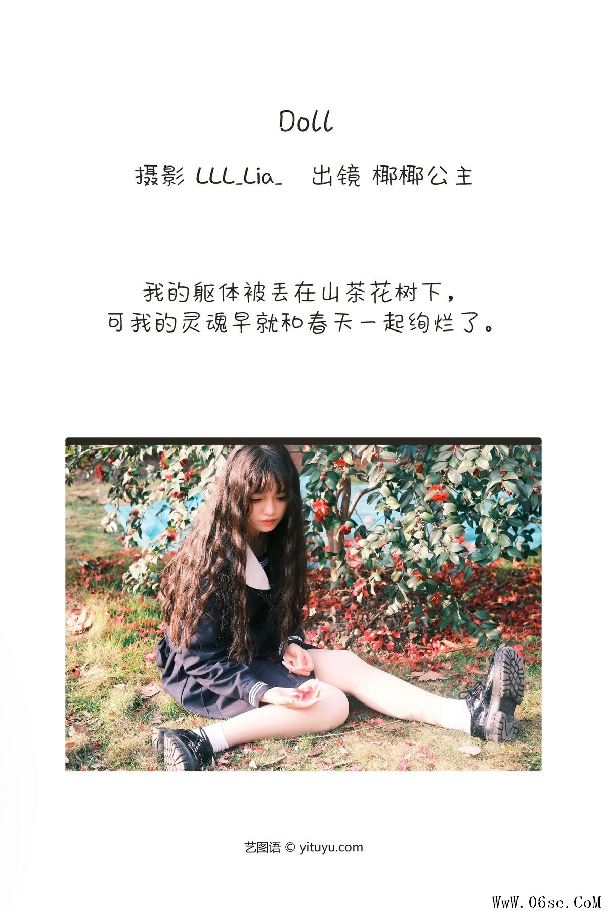 图片[3]-YiTuYu艺图语 Vol.3704 Ye Ye Gong Zhu[28P]-六色网