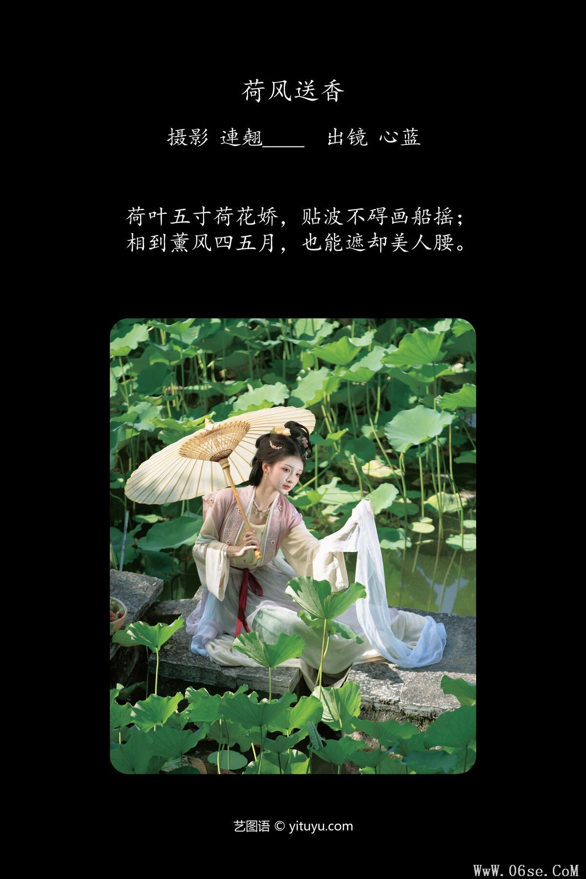 图片[3]-YiTuYu艺图语 Vol.7602 Oookeah[39P]-六色网