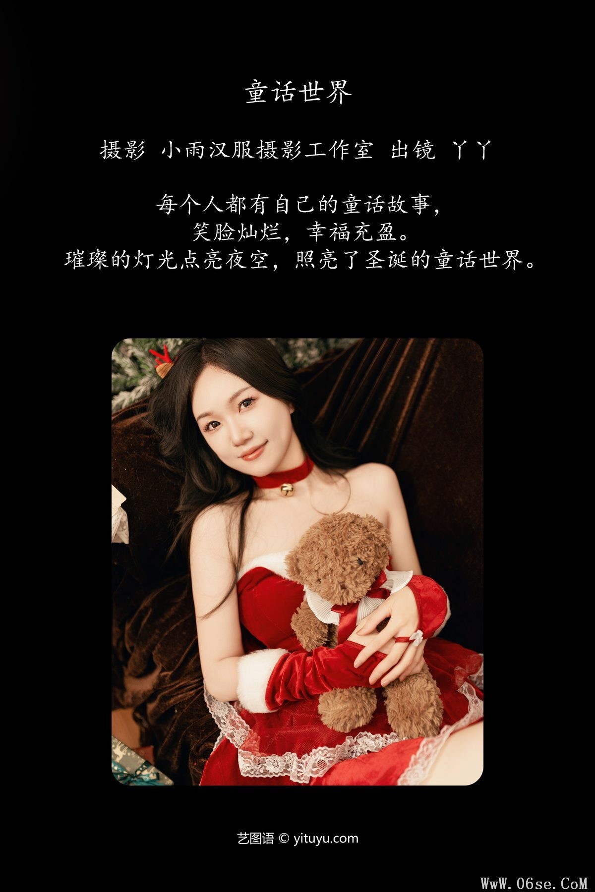 图片[3]-YiTuYu艺图语 Vol.6008 Di Li Re Ya[30P]-六色网