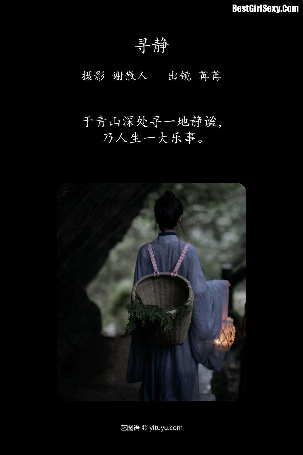 图片[3]-YiTuYu艺图语 Vol.4089 Ran RR[22P]-六色网