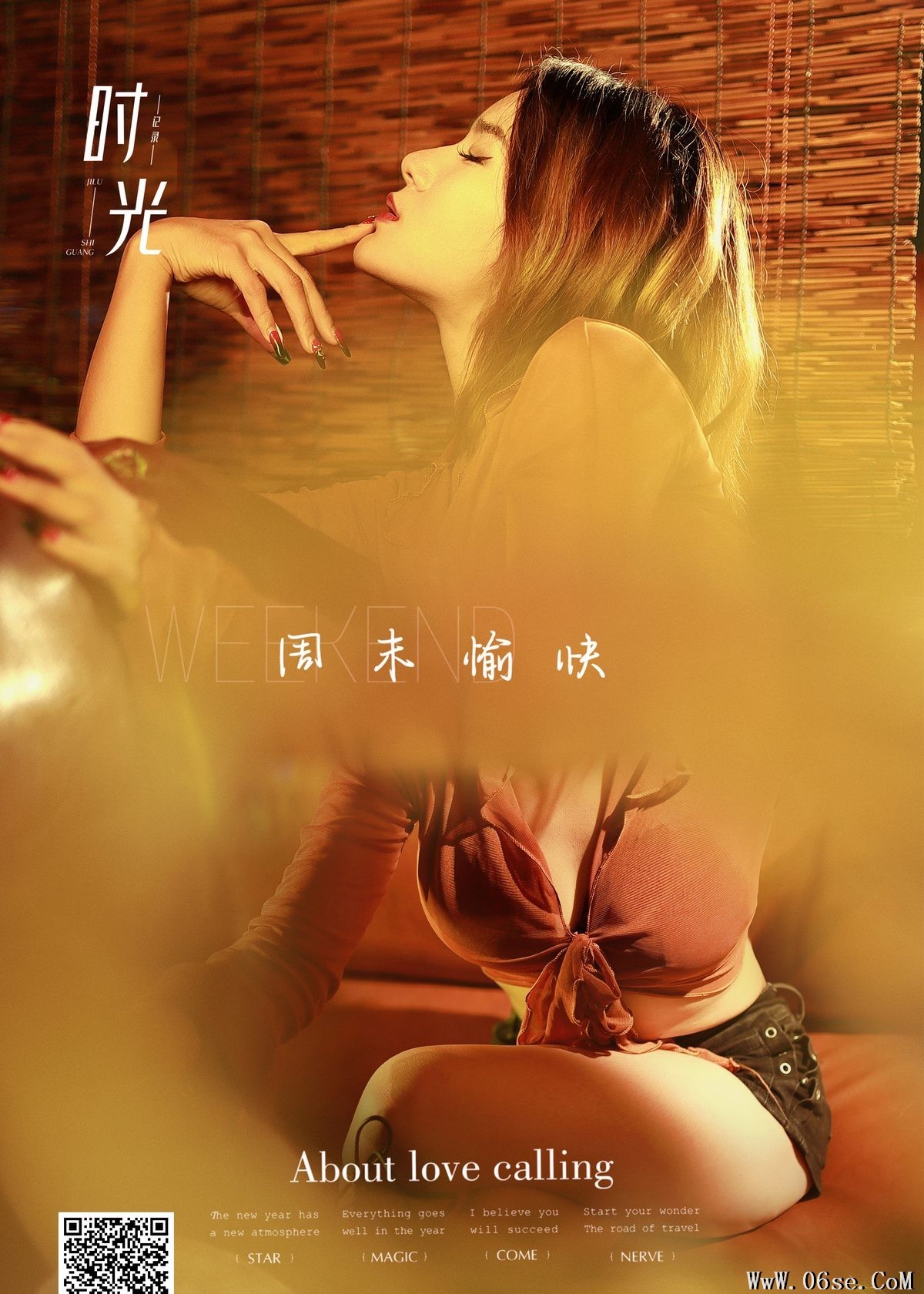 图片[2]-YiTuYu艺图语 Vol.5249 Tang Yuan[63P]-六色网