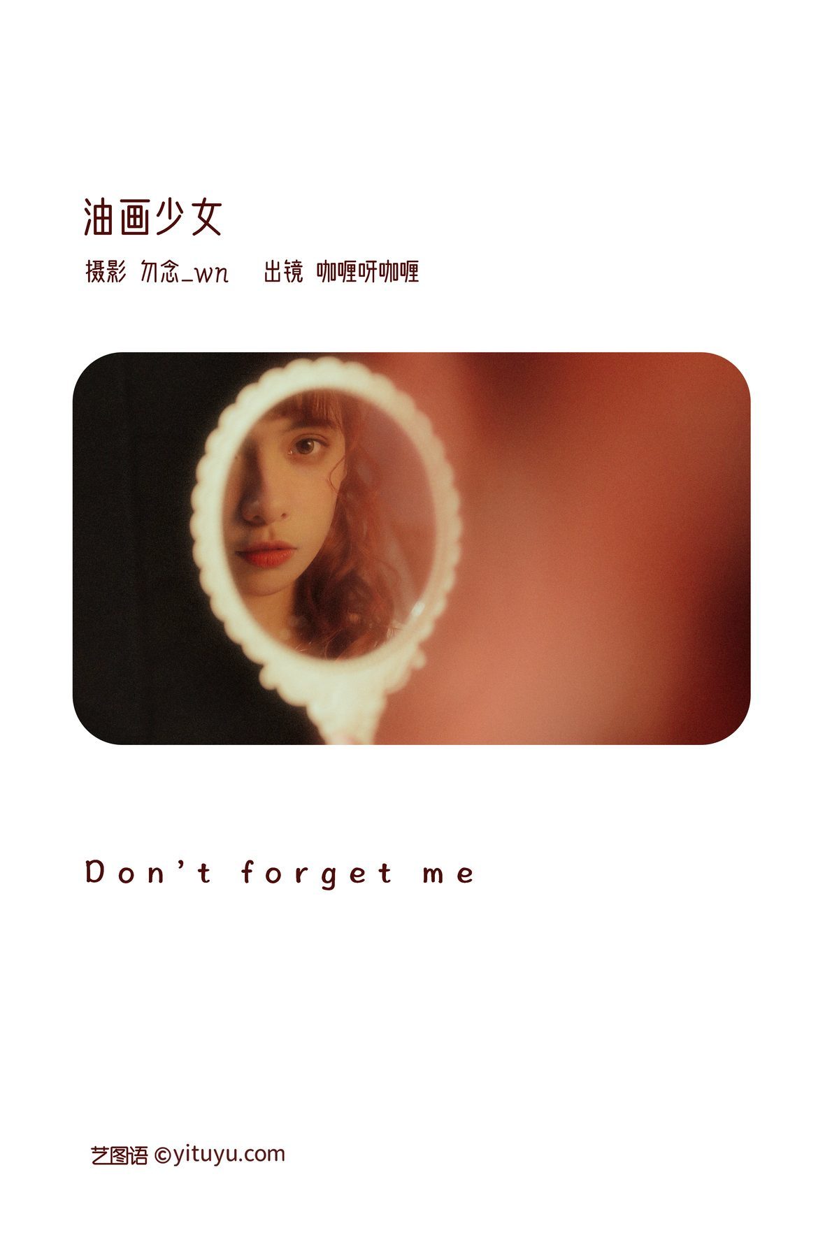 图片[3]-YiTuYu艺图语 Vol.3525 Ga Li Ya Ga Li[28P]-六色网