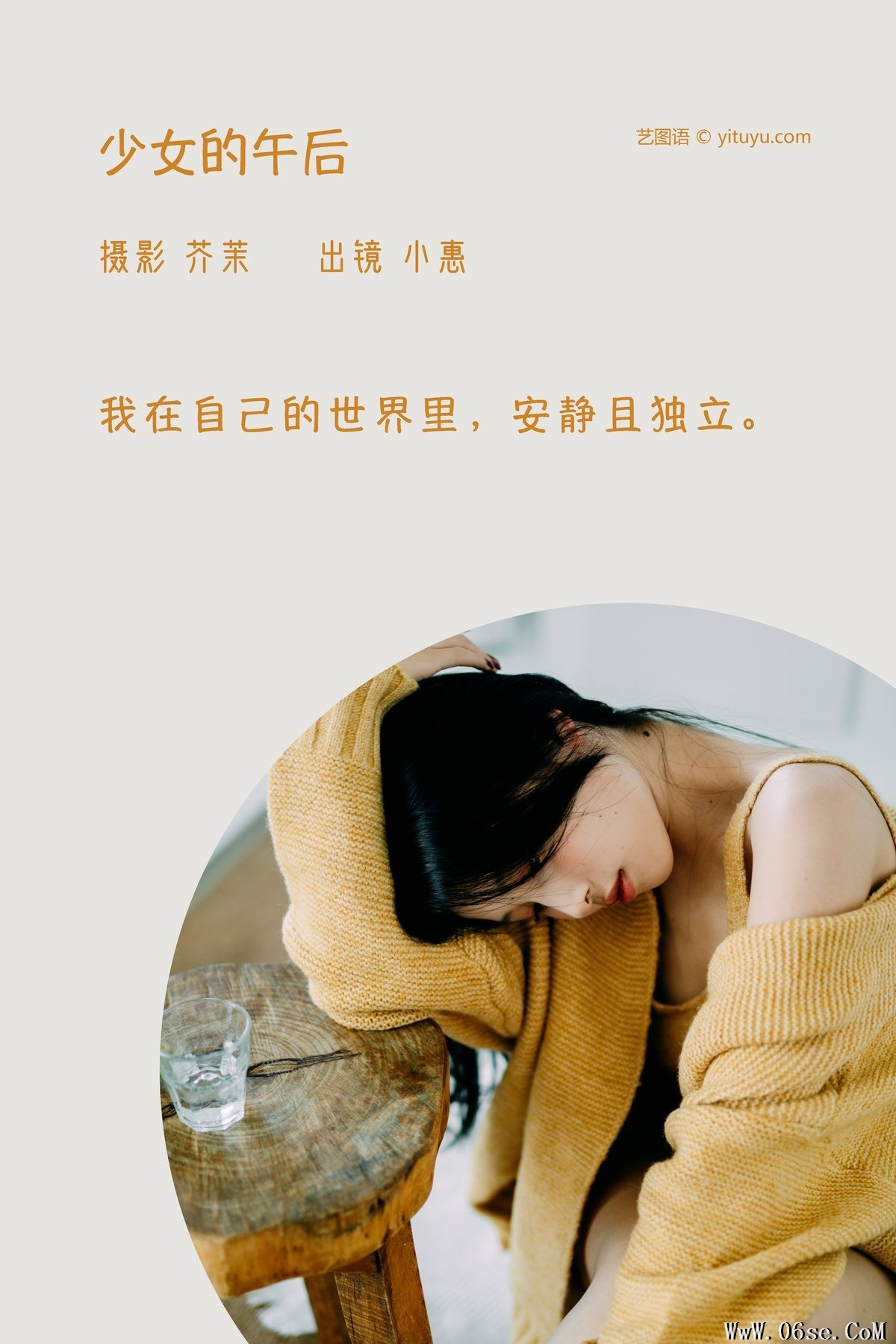 图片[3]-YiTuYu艺图语 Vol.3804 Xiao Hui[35P]-六色网