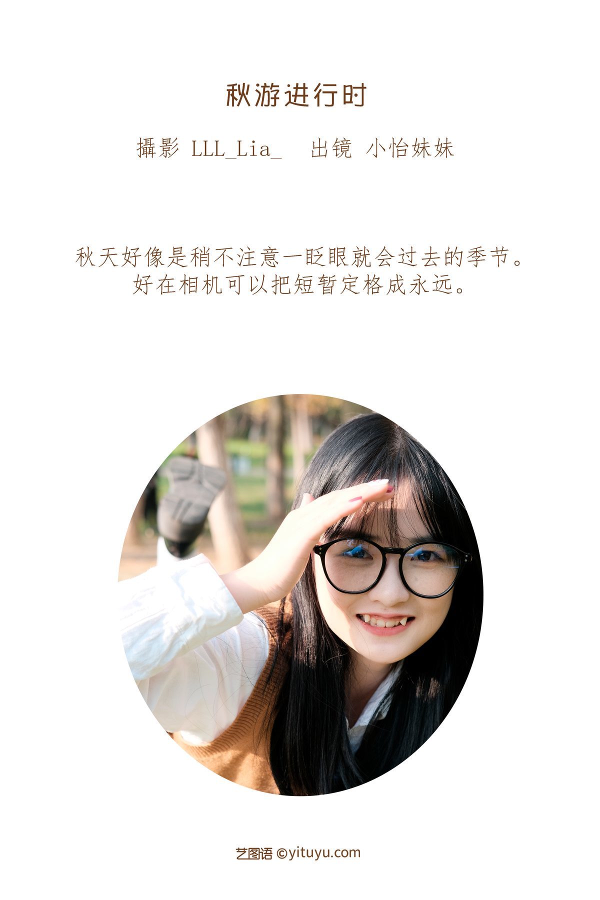 图片[3]-YiTuYu艺图语 Vol.3435 Xiao Yi Mei Mei Cute[37P]-六色网