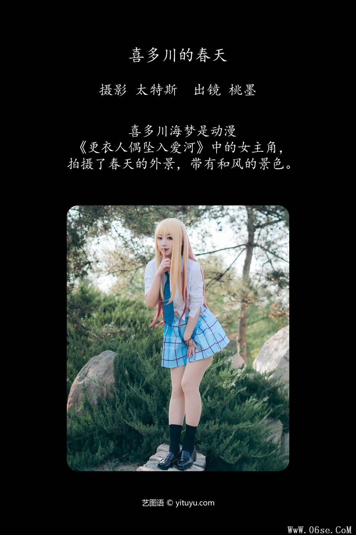 图片[3]-YiTuYu艺图语 Vol.4172 Tao Mo Gong Zi X[29P]-六色网