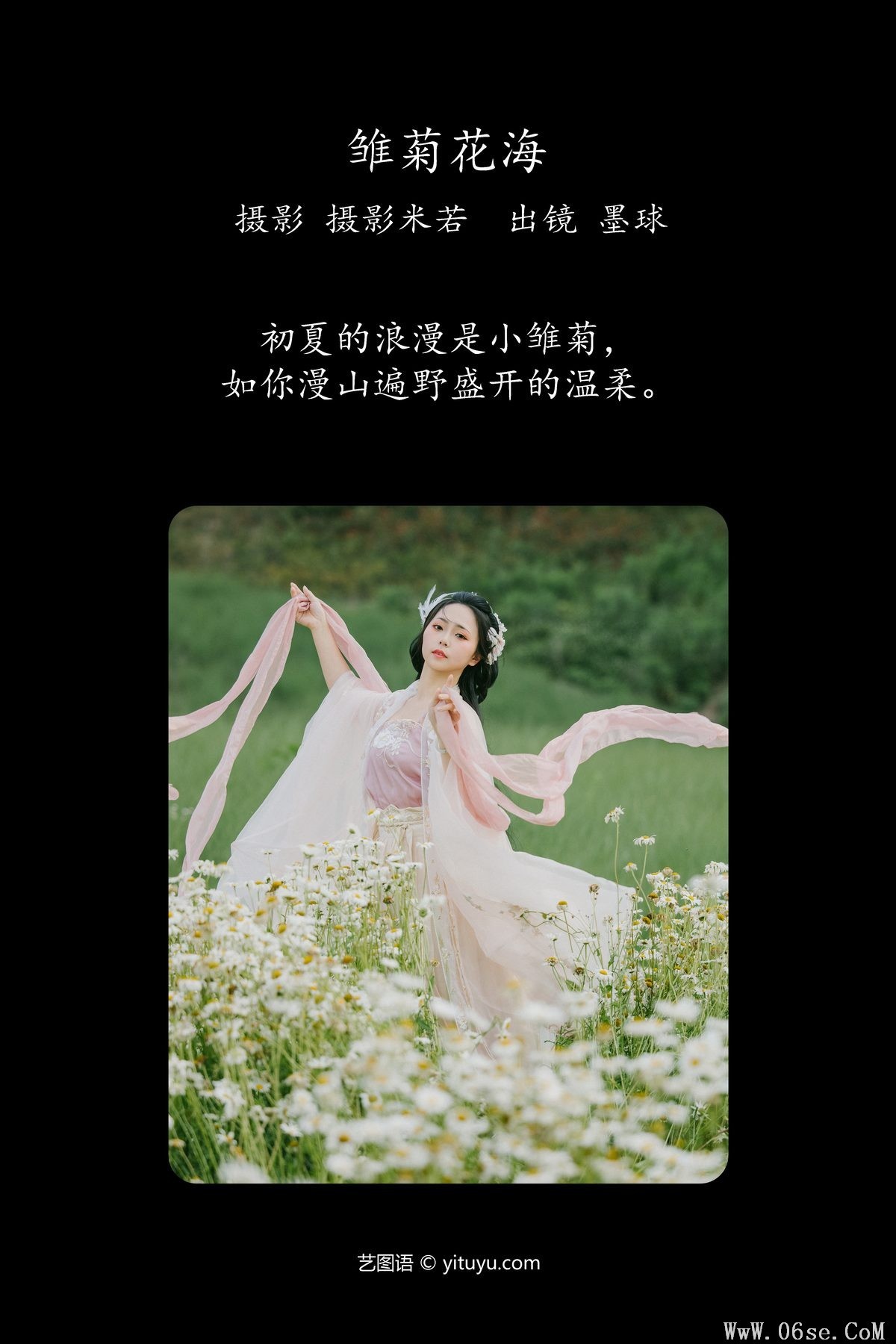 图片[3]-YiTuYu艺图语 Vol.4383 Qian Mo Hong Chen[24P]-六色网