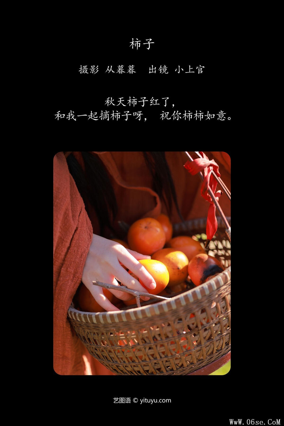 图片[2]-YiTuYu艺图语 Vol.7752 Xiao Shang Guan[20P]-六色网