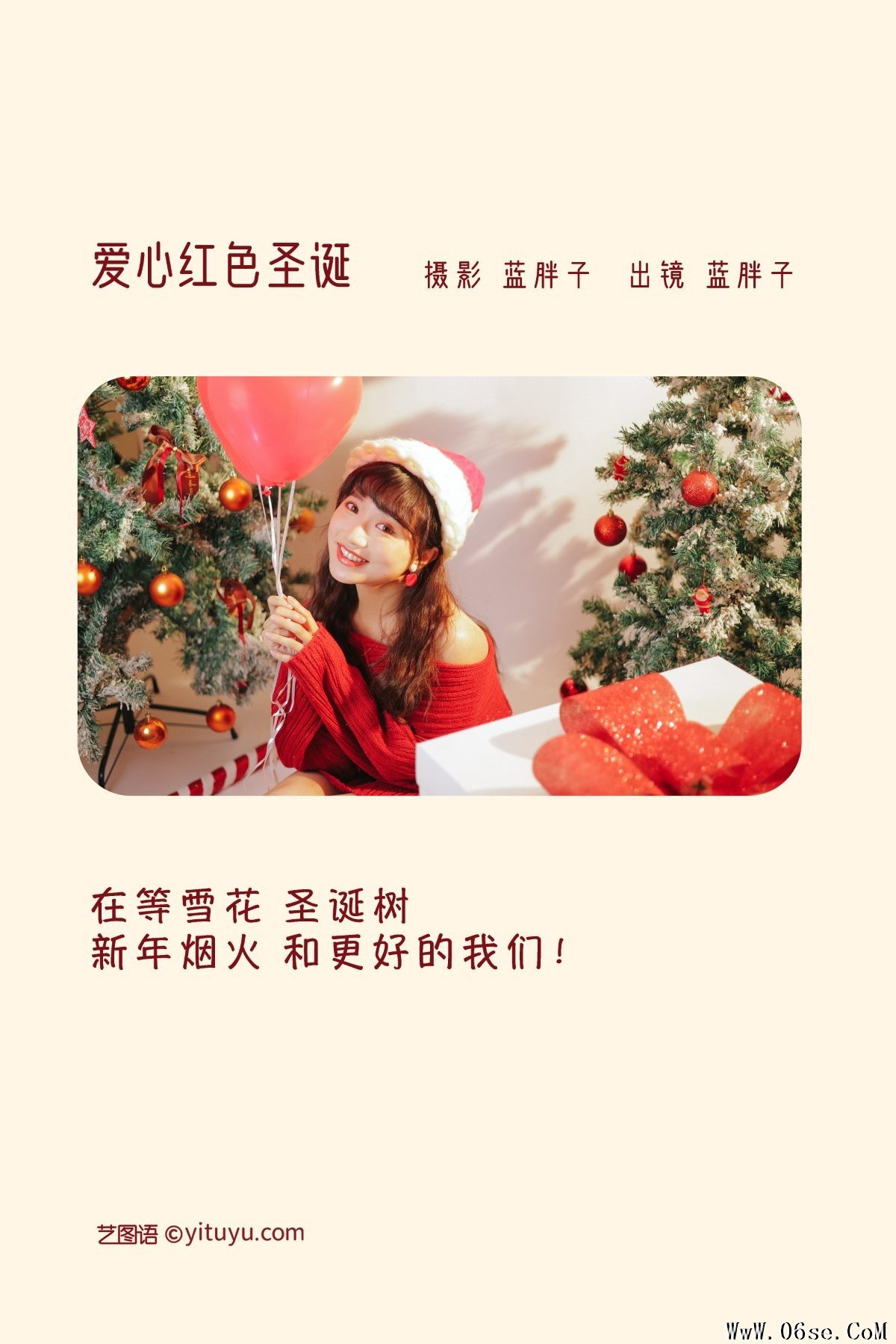图片[2]-YiTuYu艺图语 Vol.3091 Lan Pang Zi[33P]-六色网