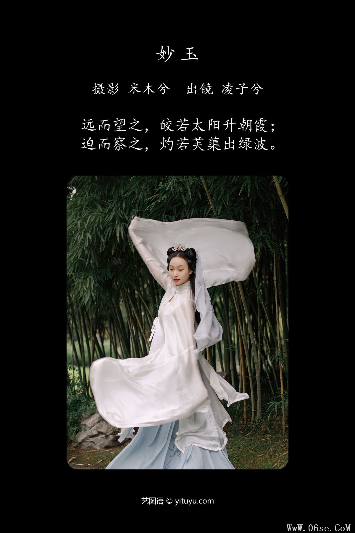 图片[2]-YiTuYu艺图语 Vol.4782 Ling Zi Xi[21P]-六色网