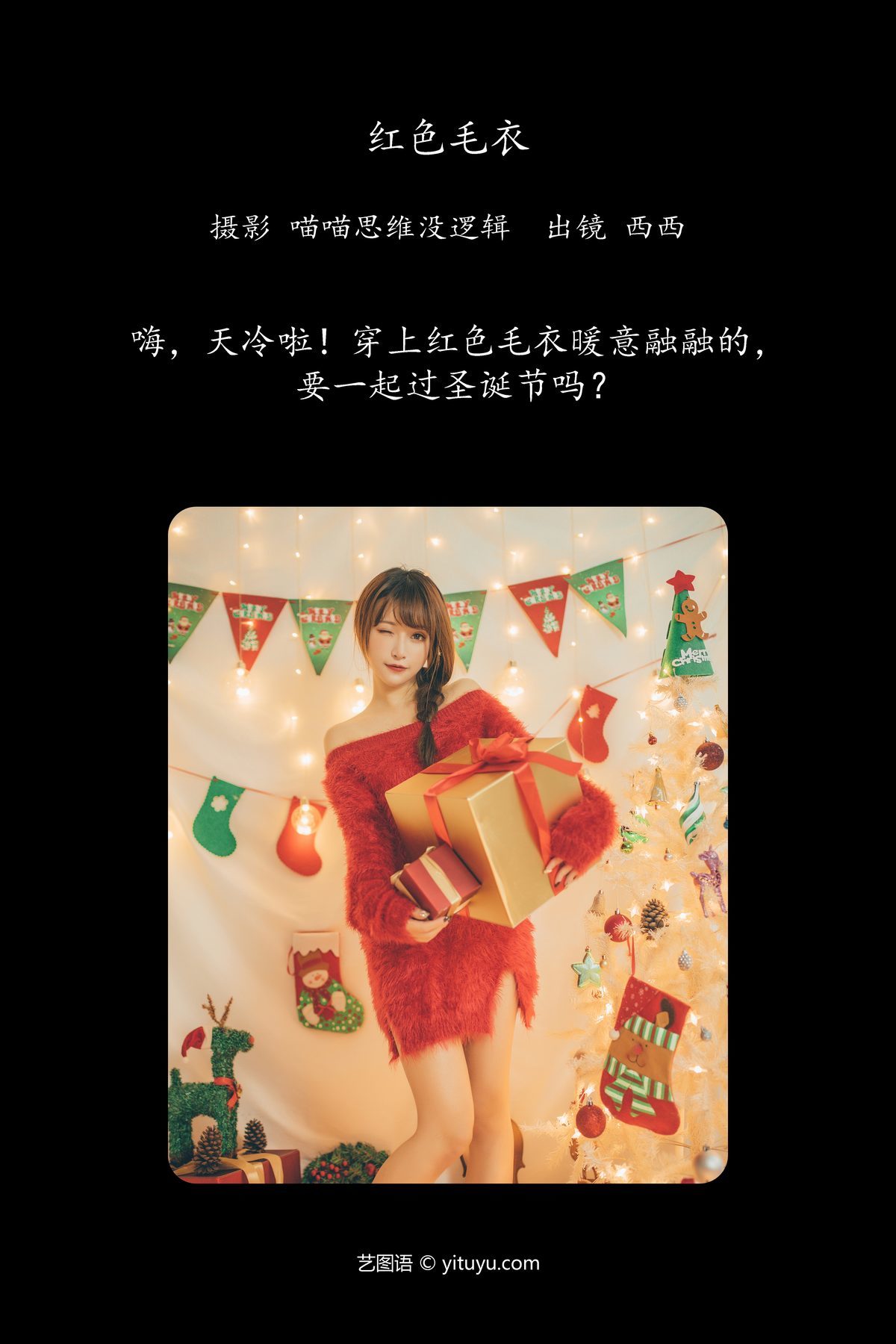 图片[3]-YiTuYu艺图语 Vol.5872 Xi Xi Na[23P]-六色网