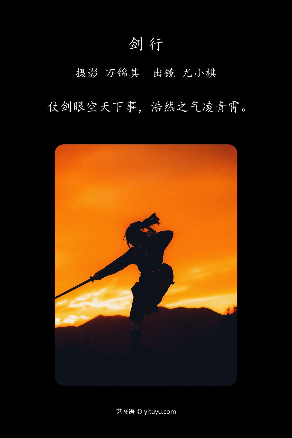 图片[2]-YiTuYu艺图语 Vol.4681 You Xiao Qi[23P]-六色网
