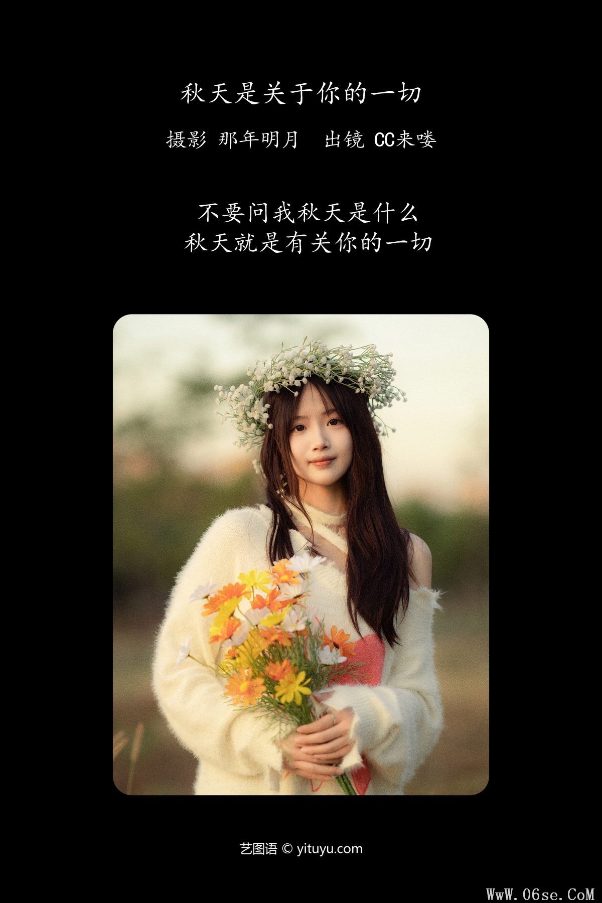 图片[3]-YiTuYu艺图语 Vol.6133 CC Lai Lou[33P]-六色网