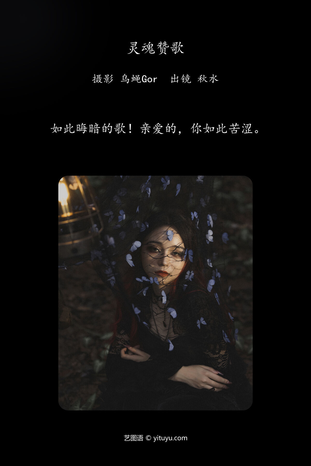 图片[3]-YiTuYu艺图语 Vol.7187 Lin Lang[31P]-六色网