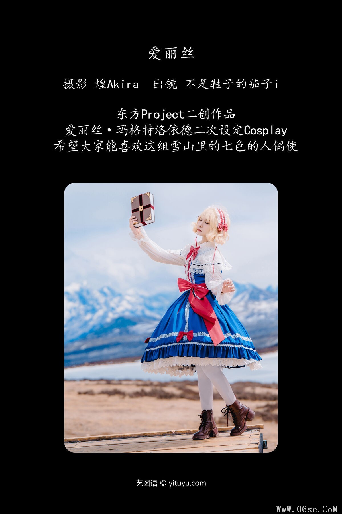 图片[3]-YiTuYu艺图语 Vol.6994 Qie Zi Jiang I[23P]-六色网