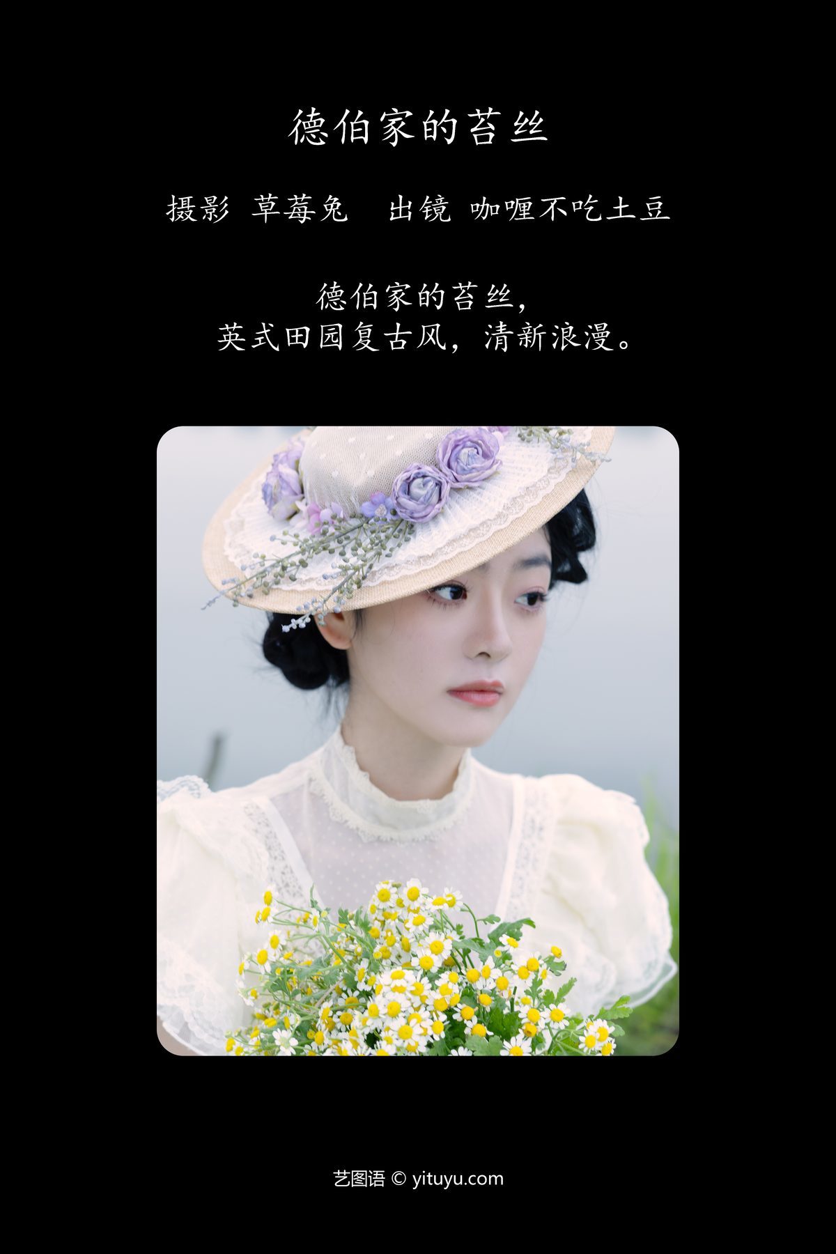 图片[2]-YiTuYu艺图语 Vol.4294 Ga Li Bu Chi Tu Dou[21P]-六色网