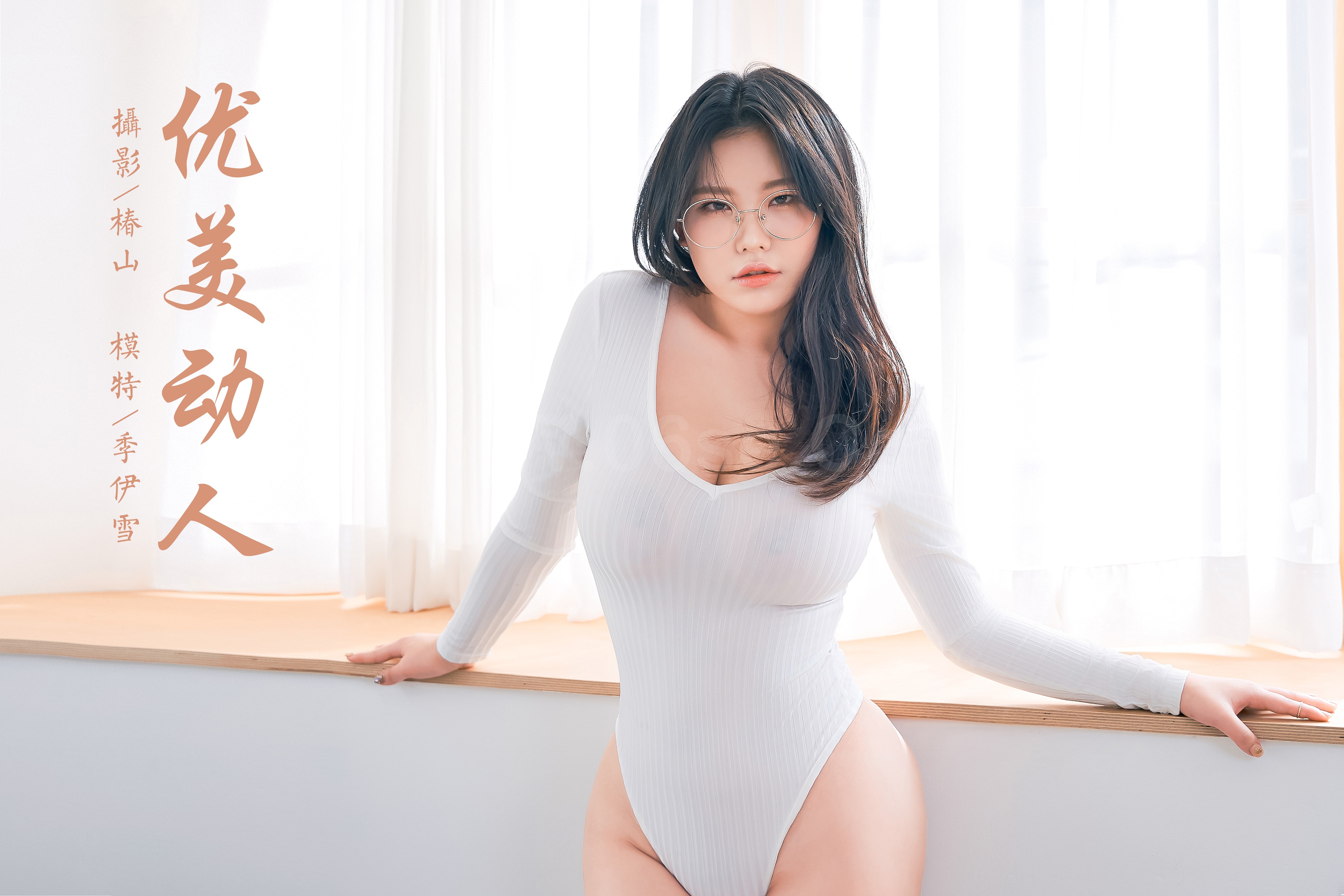 雅拉伊 – 《优美动人》[47P]-六色网