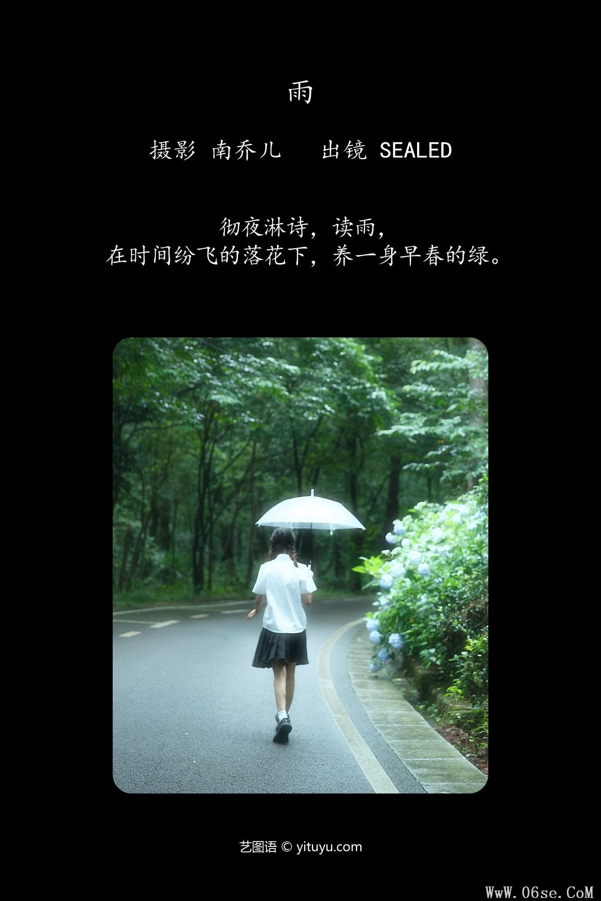 图片[2]-YiTuYu艺图语 Vol.4892 Sealed[29P]-六色网