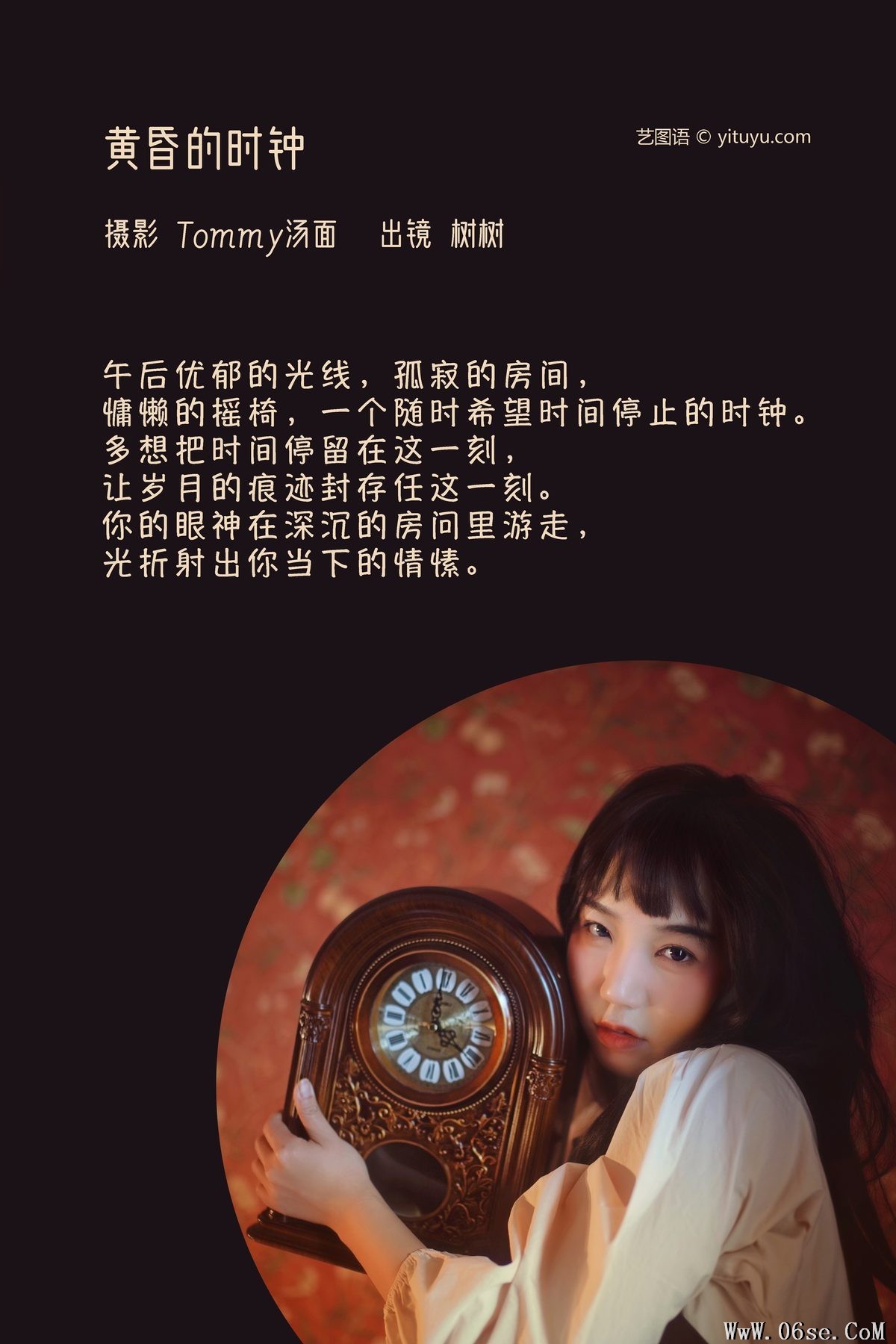 图片[3]-YiTuYu艺图语 Vol.3655 Shu Shu[23P]-六色网