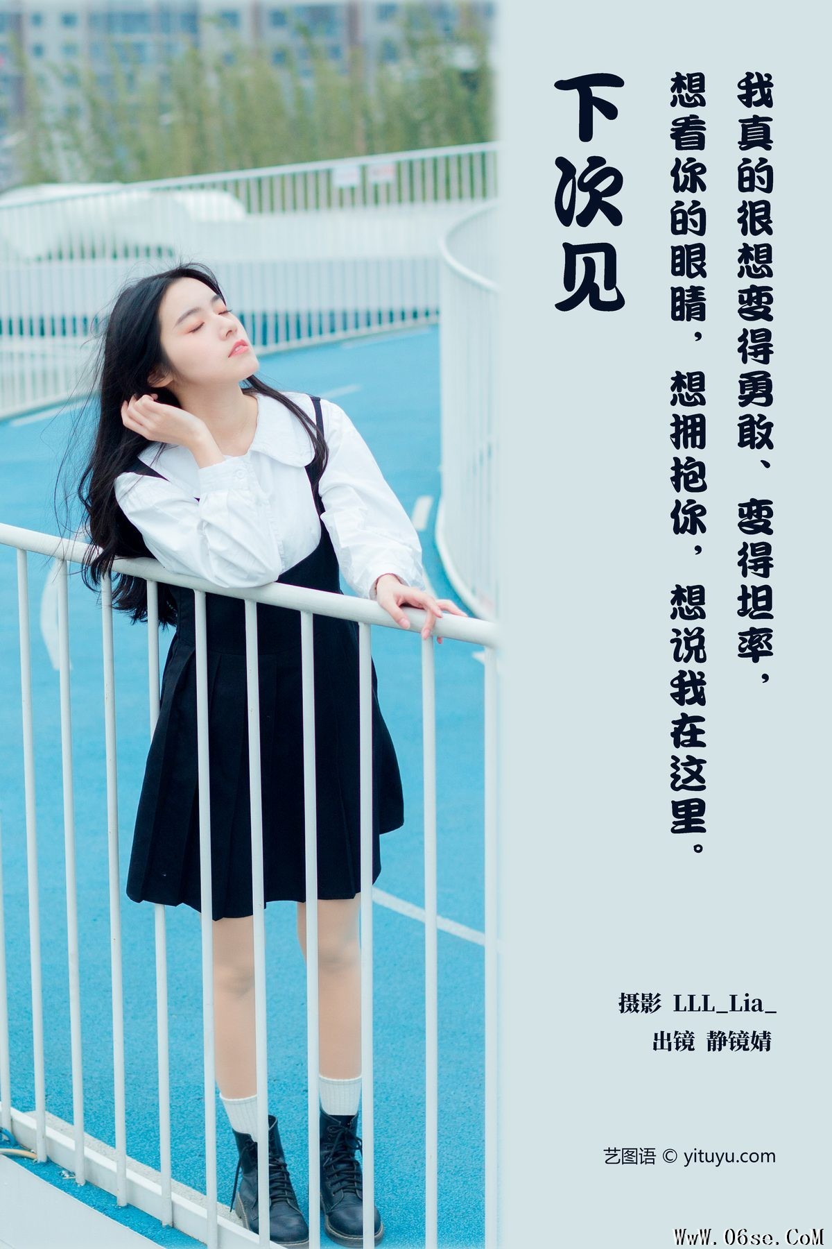 图片[3]-YiTuYu艺图语 Vol.3883 Jing Jing Jing[30P]-六色网