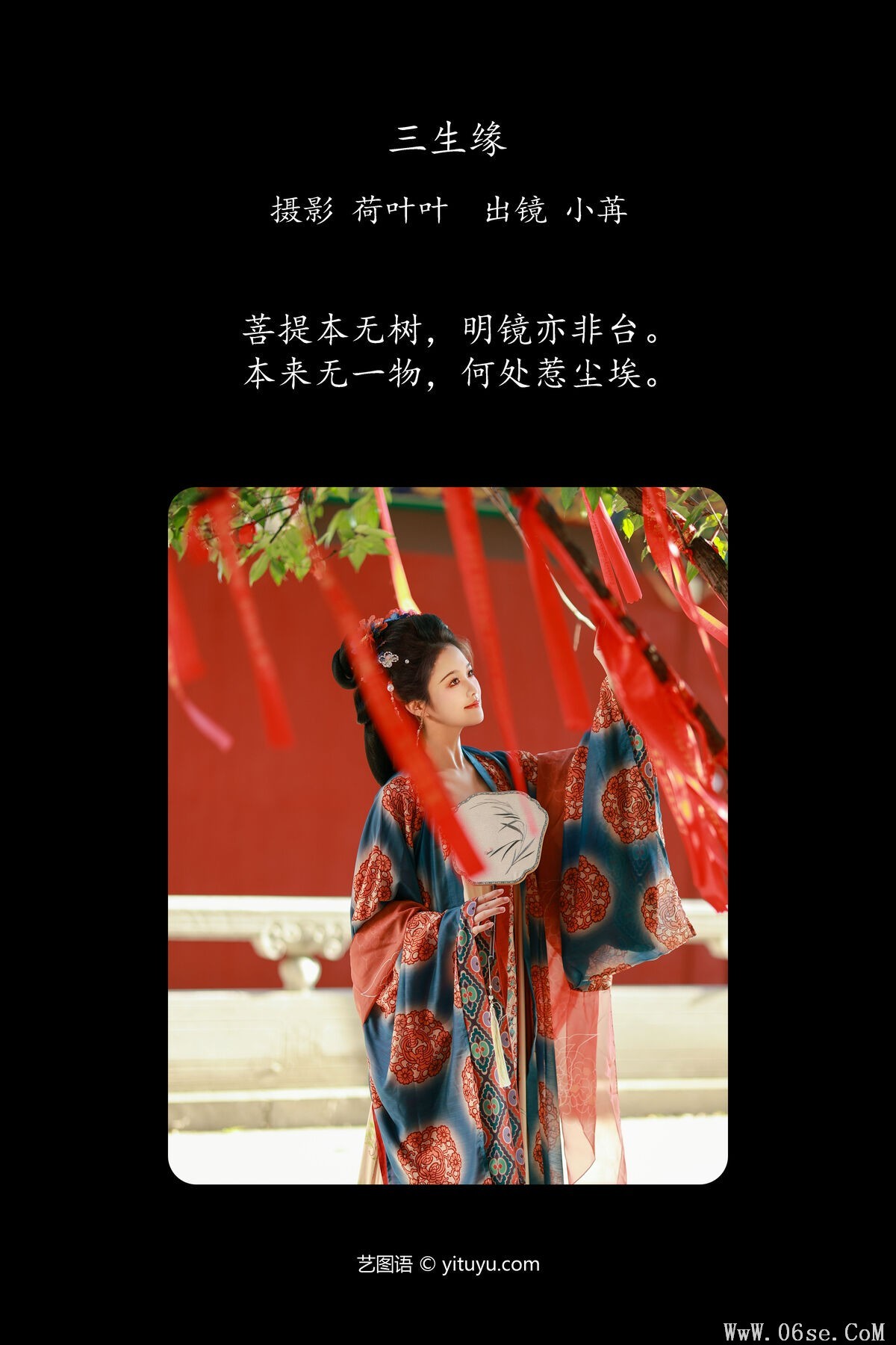 图片[3]-YiTuYu艺图语 Vol.7557 Shi Xiao Ran Ya[28P]-六色网