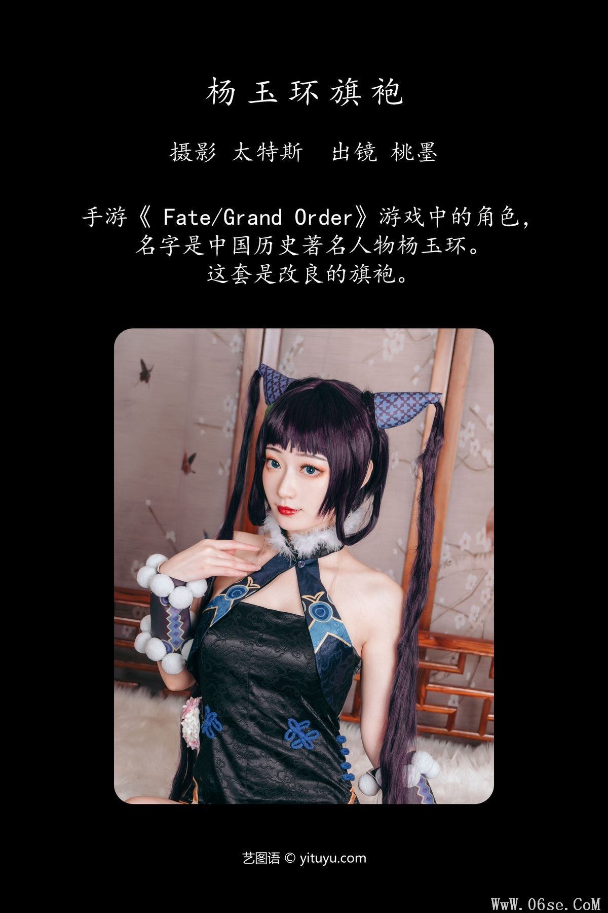 图片[3]-YiTuYu艺图语 Vol.4135 Tao Mo Gong Zi X[26P]-六色网