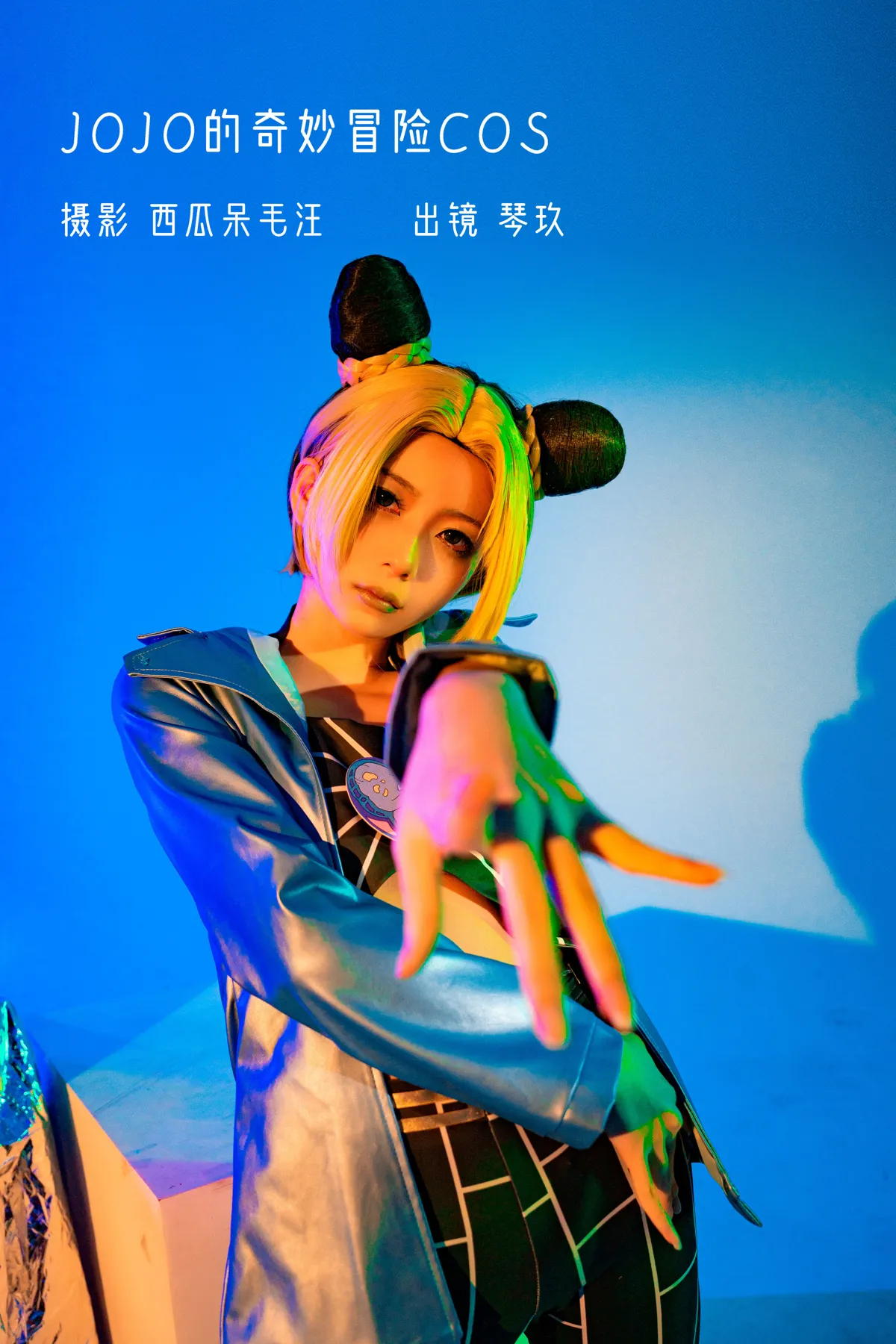 [艺图语]2022.12.15 Vol.2688 – JOJO的奇妙冒险COS [27P]-六色网