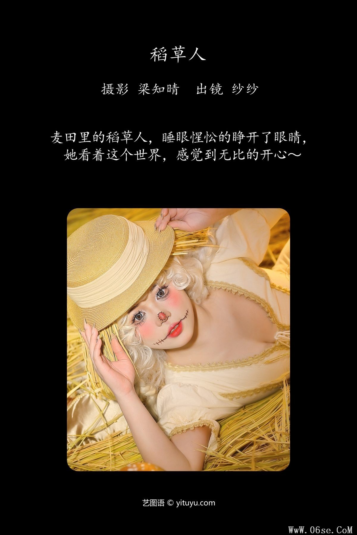 图片[3]-YiTuYu艺图语 Vol.6103 Cheng Hu Sha Zhi[23P]-六色网
