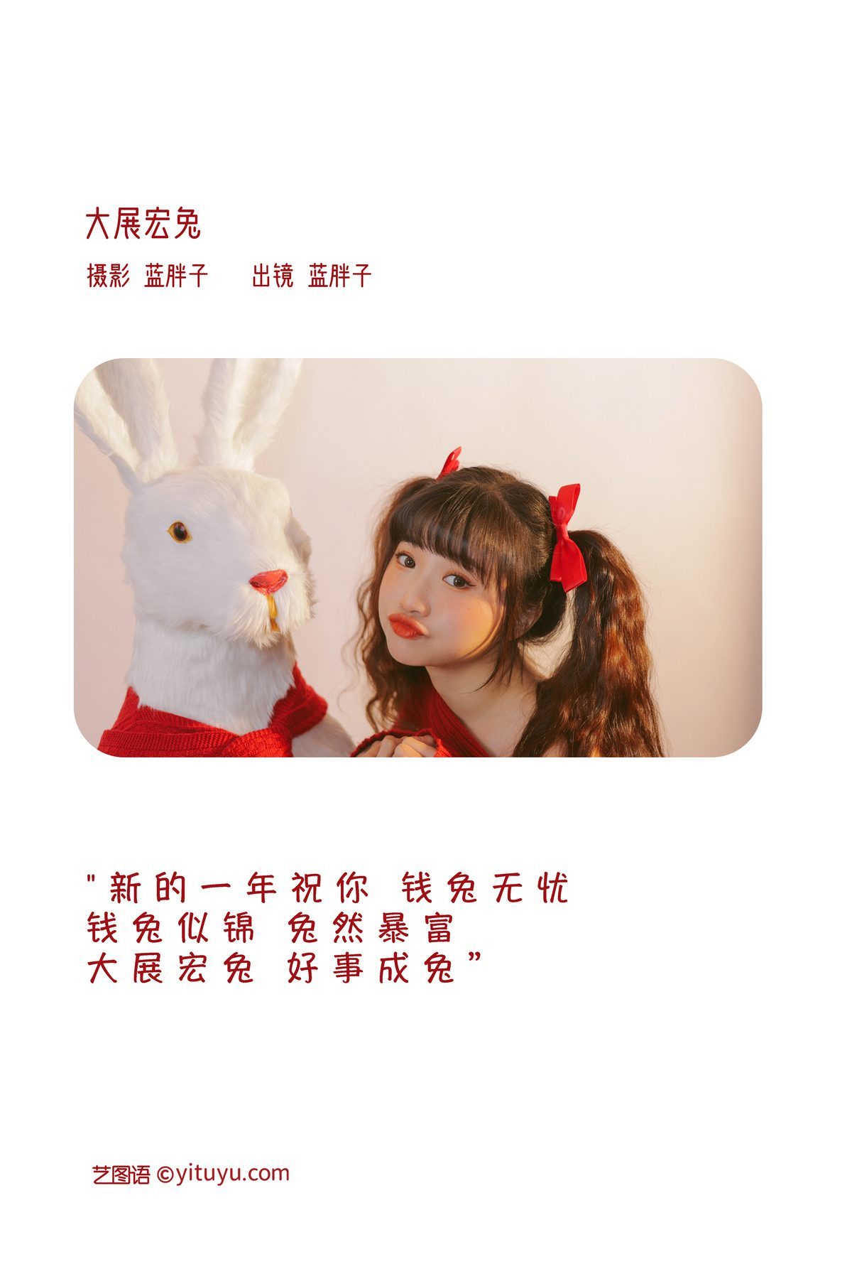 图片[3]-YiTuYu艺图语 Vol.3472 Lan Pang Zi[38P]-六色网