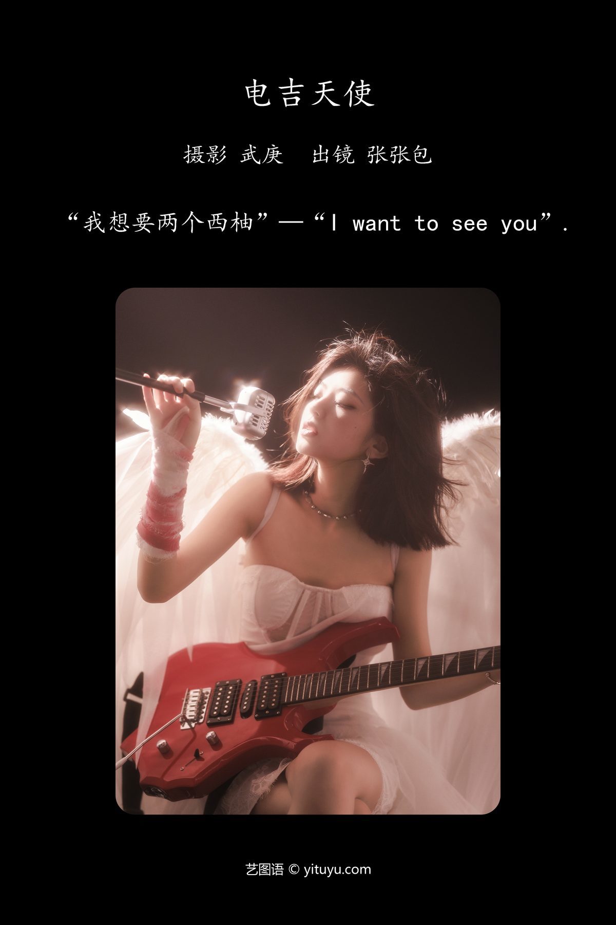 图片[3]-YiTuYu艺图语 Vol.5301 Zhang Zhang Bao[26P]-六色网
