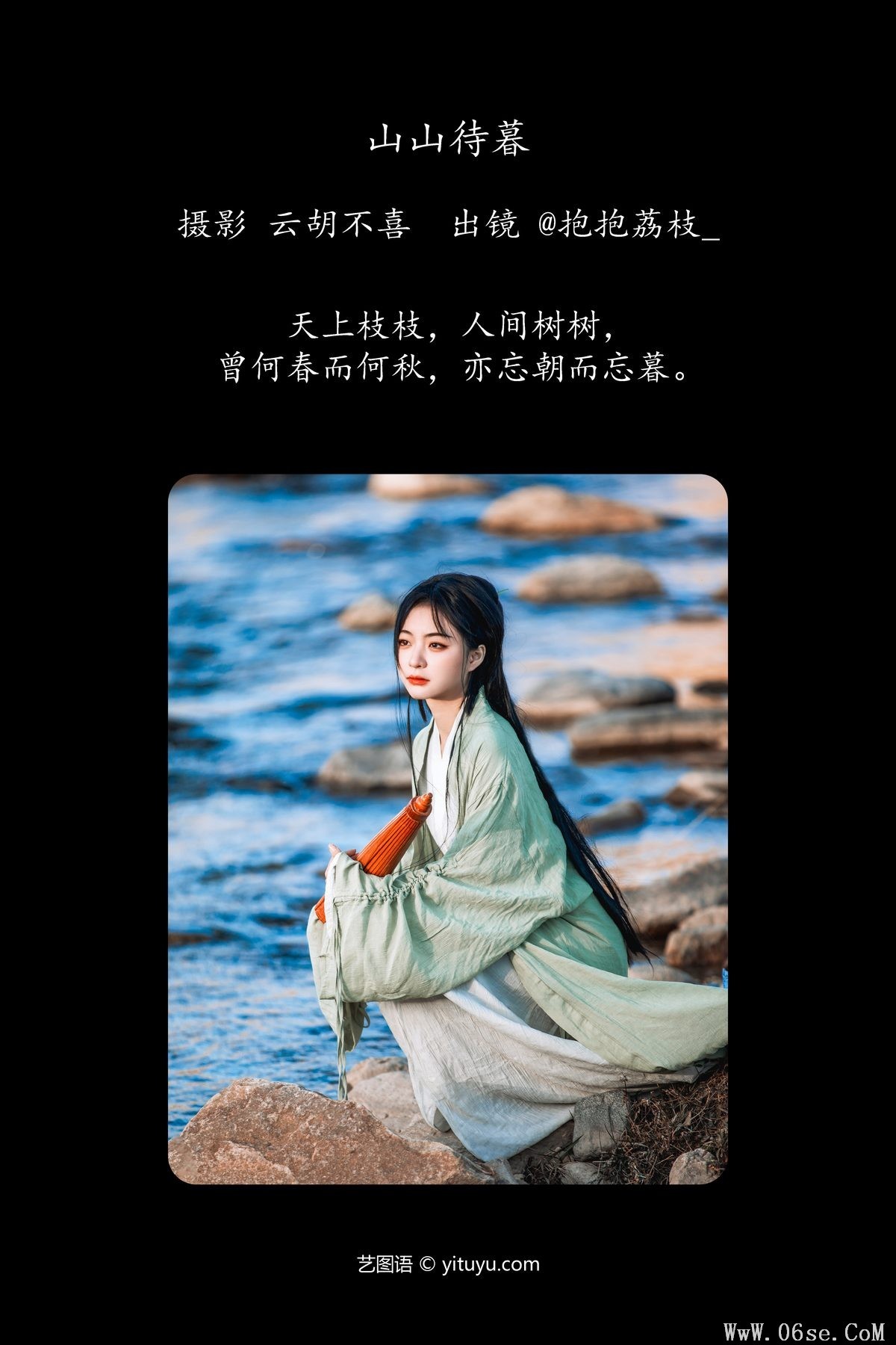 图片[3]-YiTuYu艺图语 Vol.6202 Bao Bao Li Zhi[29P]-六色网