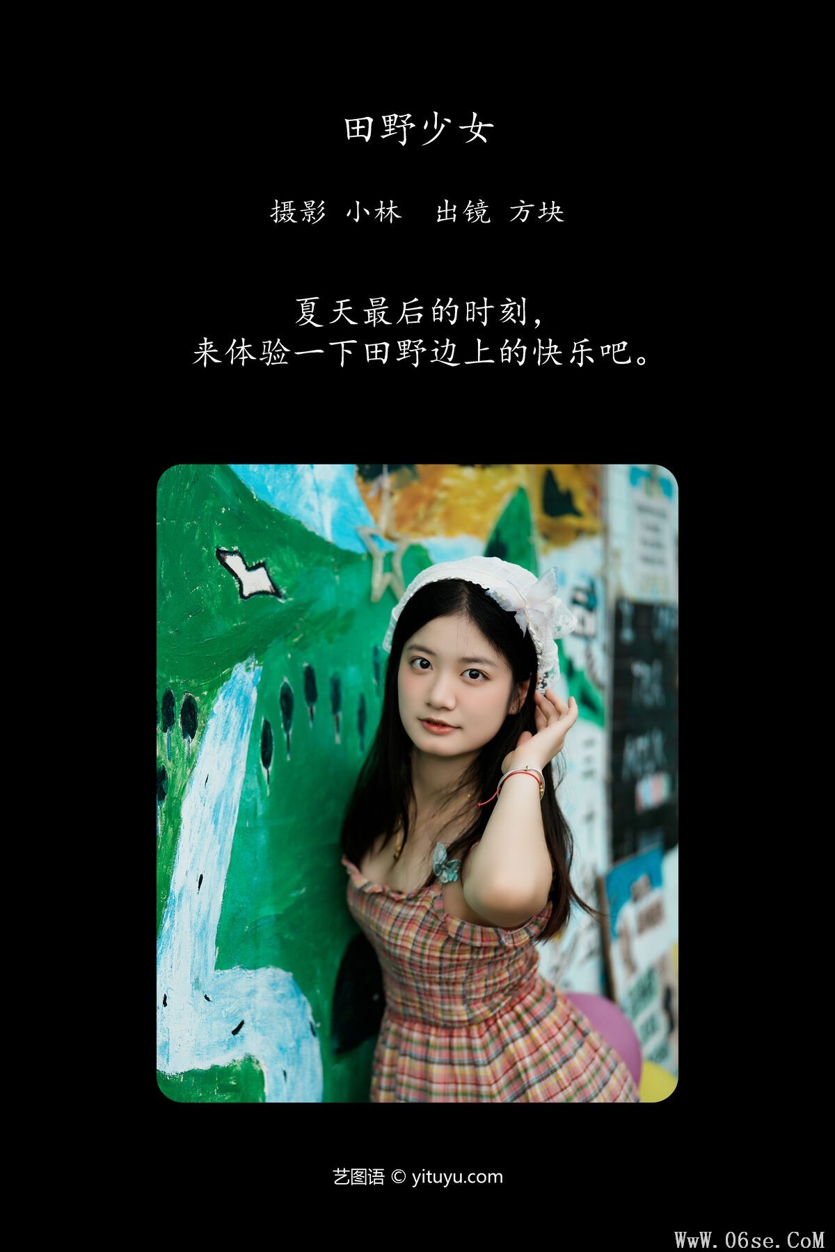 图片[3]-YiTuYu艺图语 Vol.7646 Fang Kuai[35P]-六色网
