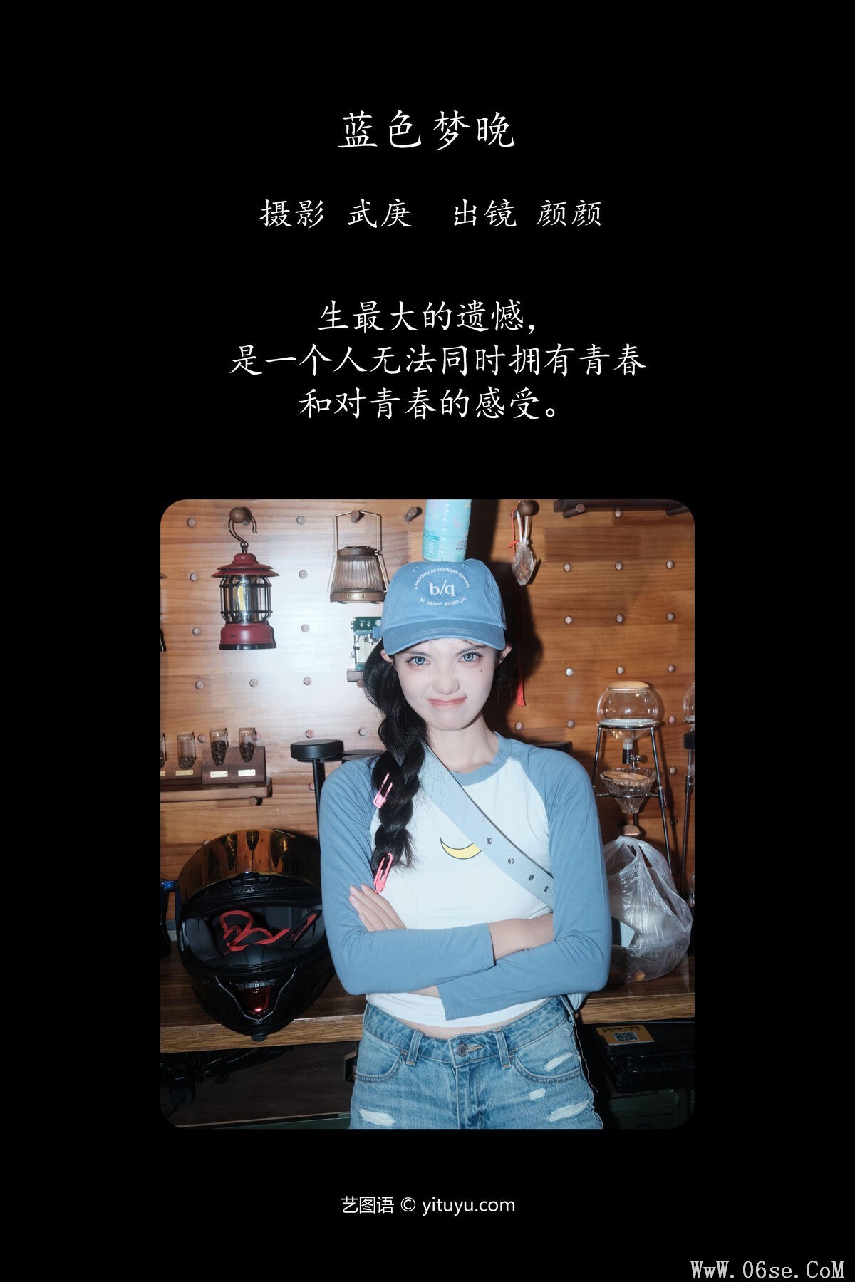 图片[3]-YiTuYu艺图语 Vol.7777 Duo Mi Domy[27P]-六色网