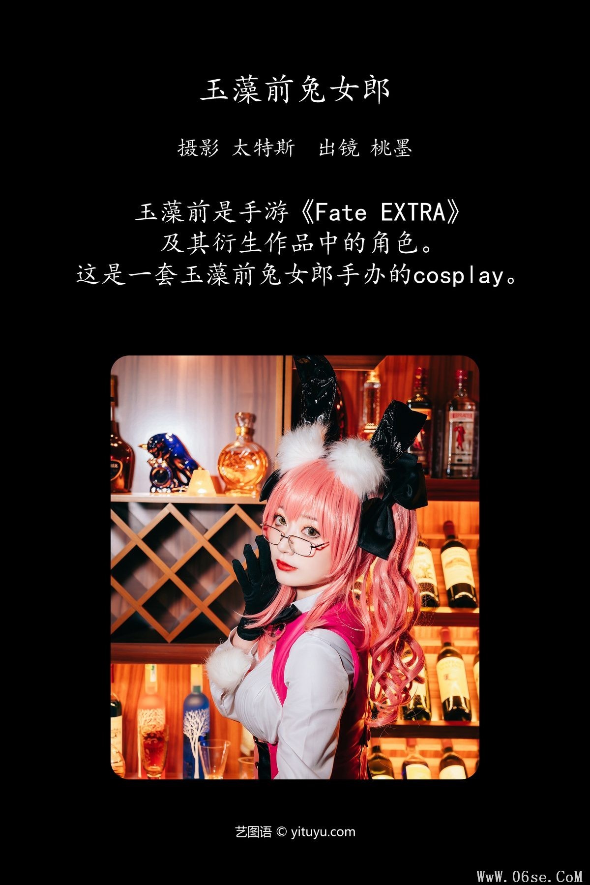图片[3]-YiTuYu艺图语 Vol.4449 Tao Mo Gong Zi X[25P]-六色网