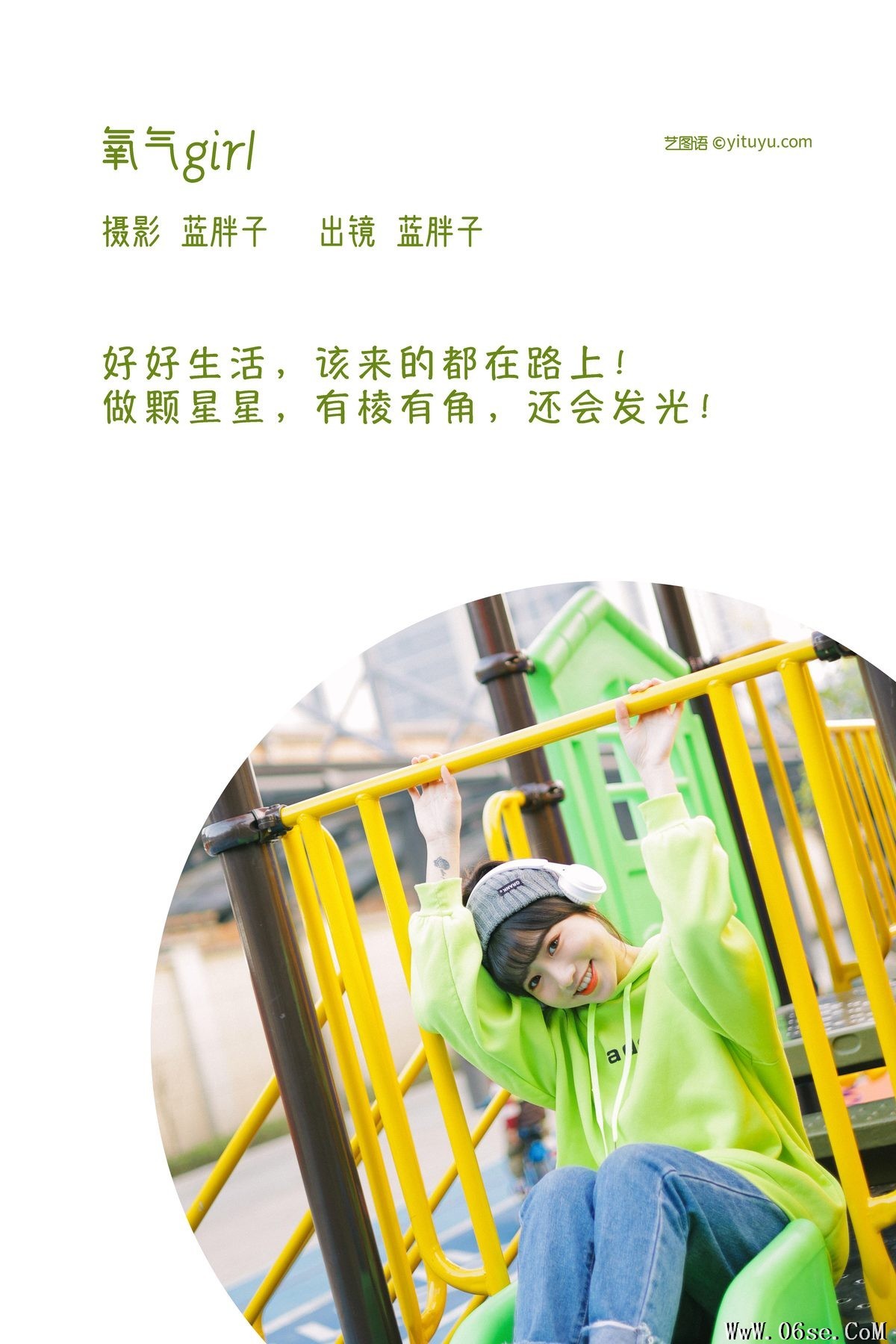 图片[2]-YiTuYu艺图语 Vol.3523 Lan Pang Zi[36P]-六色网