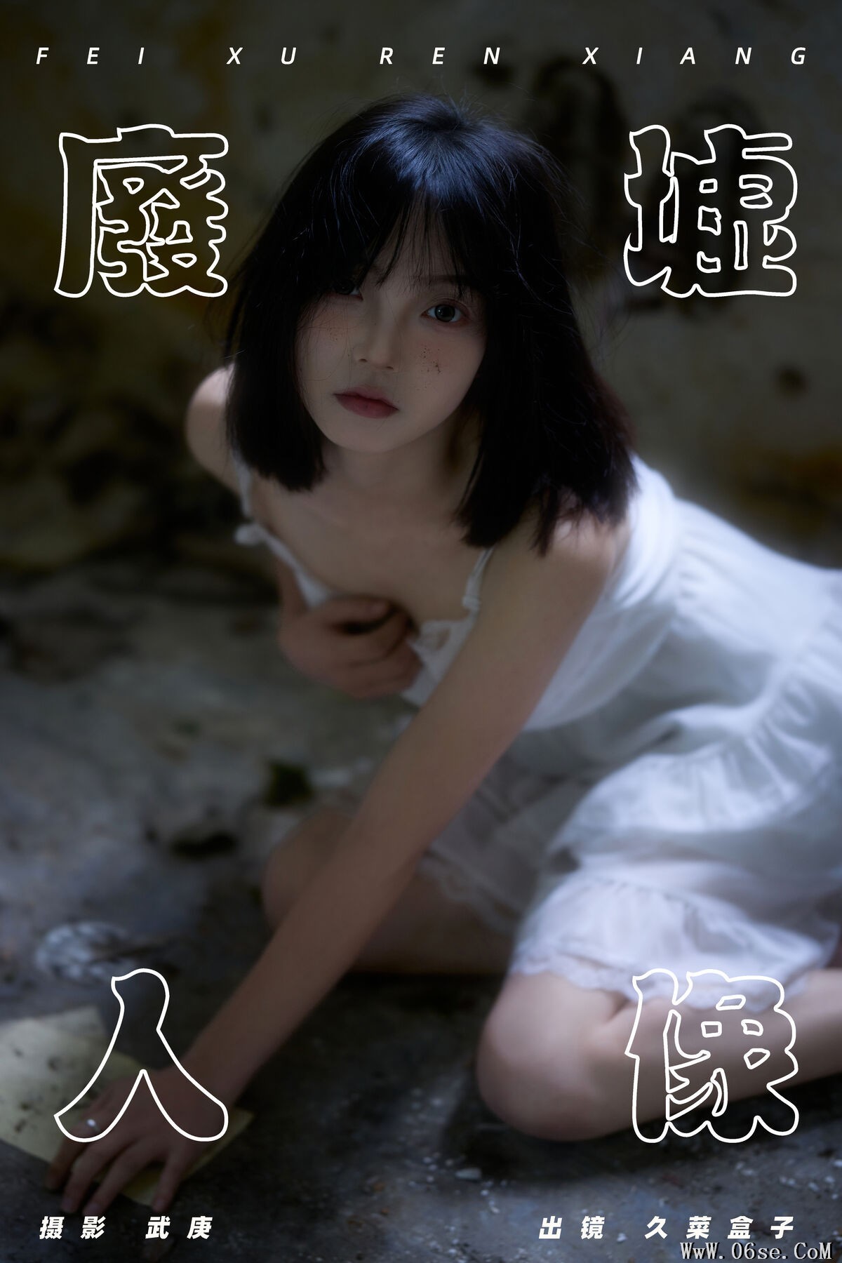 图片[2]-YiTuYu艺图语 Vol.7262 Jiu Cai He Zi[37P]-六色网