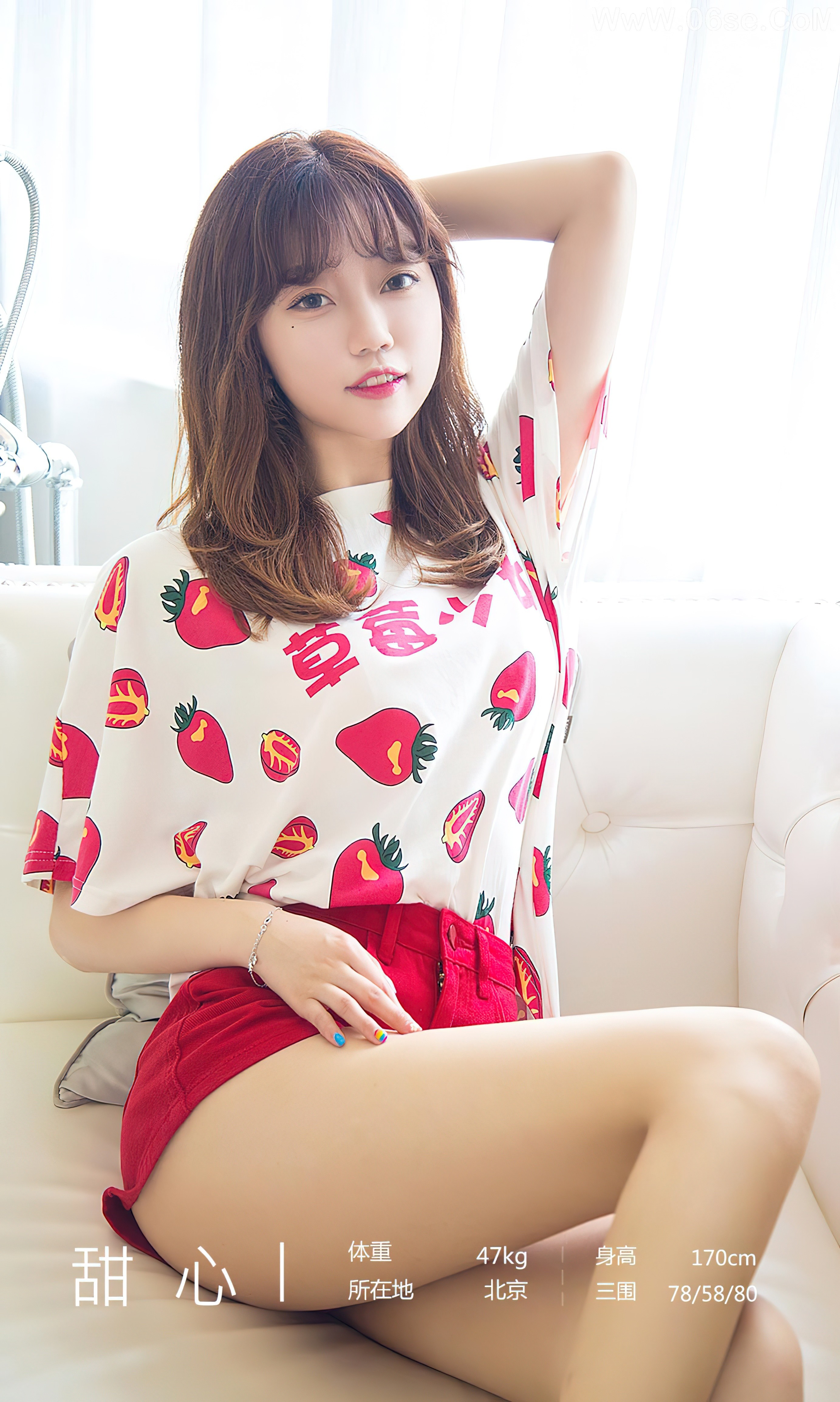 图片[3]-UGIRLS – Ai You Wu App No.2495 甜心-六色网