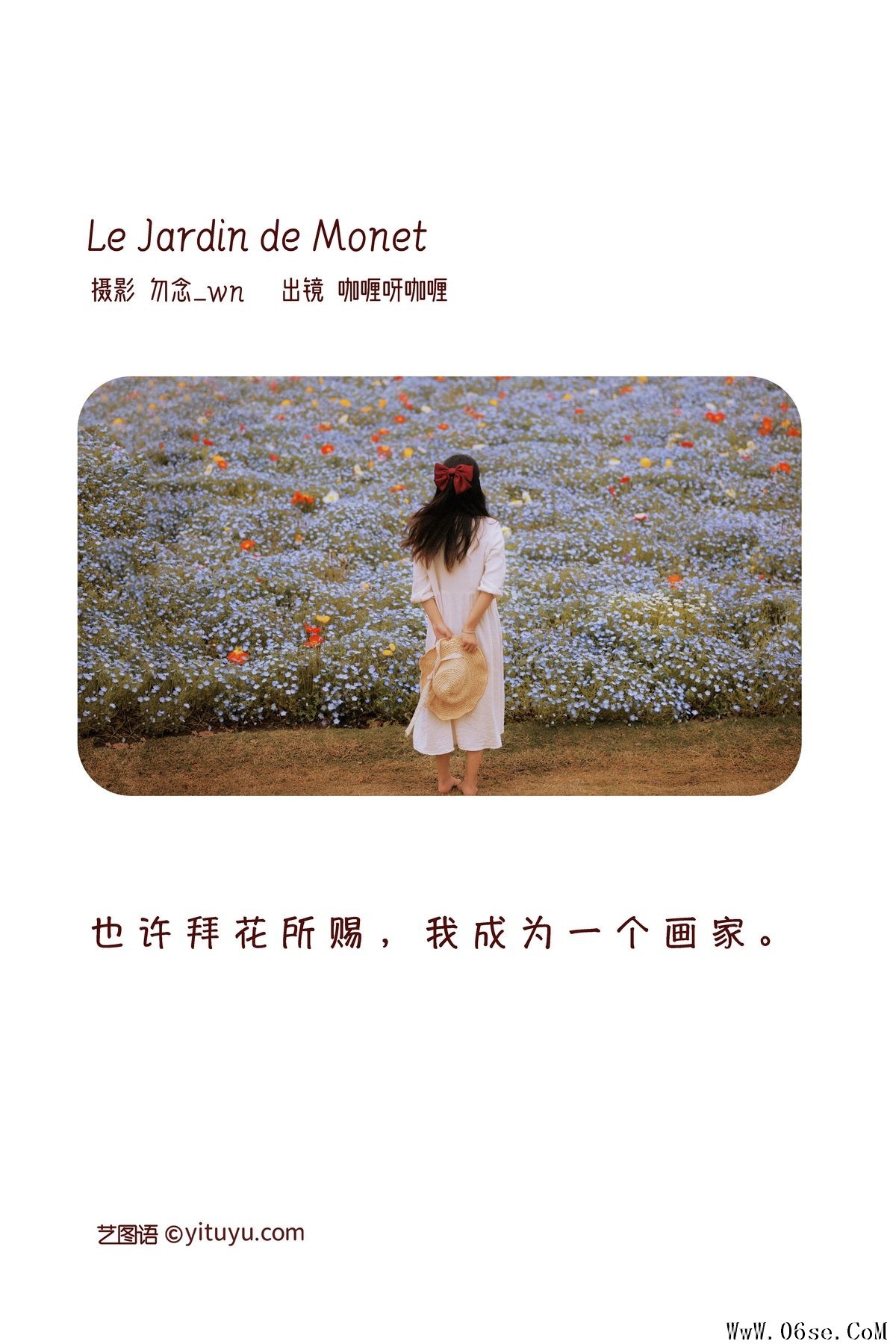 图片[3]-YiTuYu艺图语 Vol.3494 Ga Li Ya Ga Li[25P]-六色网