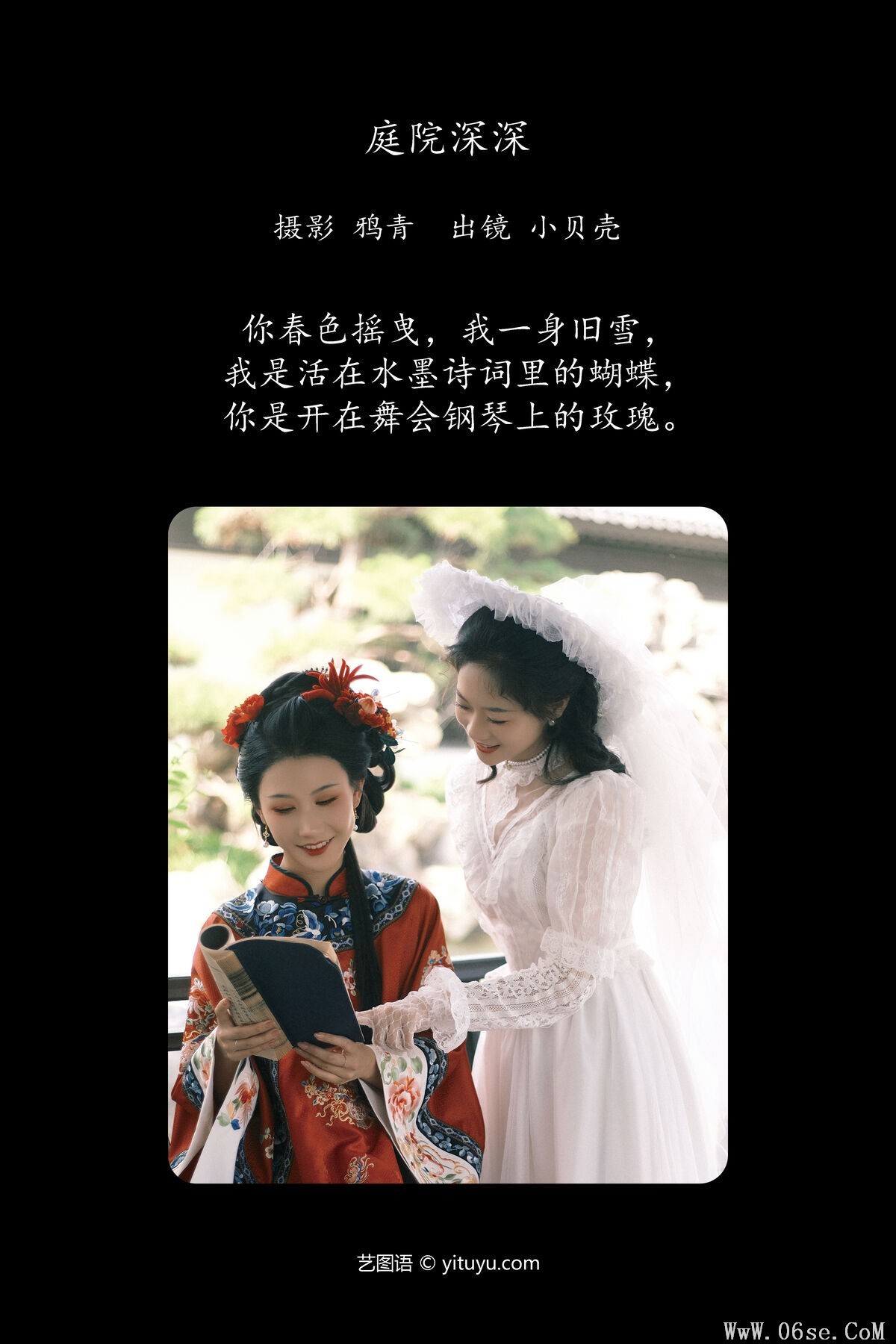 图片[3]-YiTuYu艺图语 Vol.7459 Xiao Bei Ke Qing Bu Yao Fang Qi[29P]-六色网